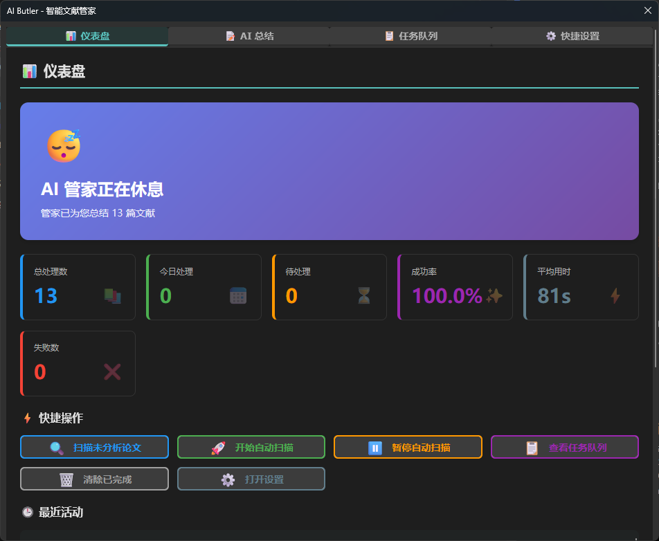 明暗主题适配