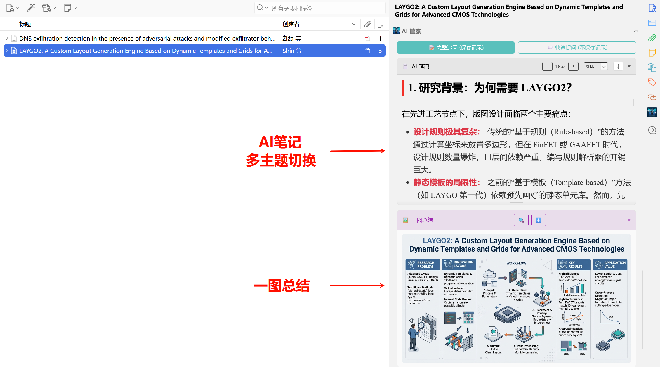 查看产品配图 · 1/4