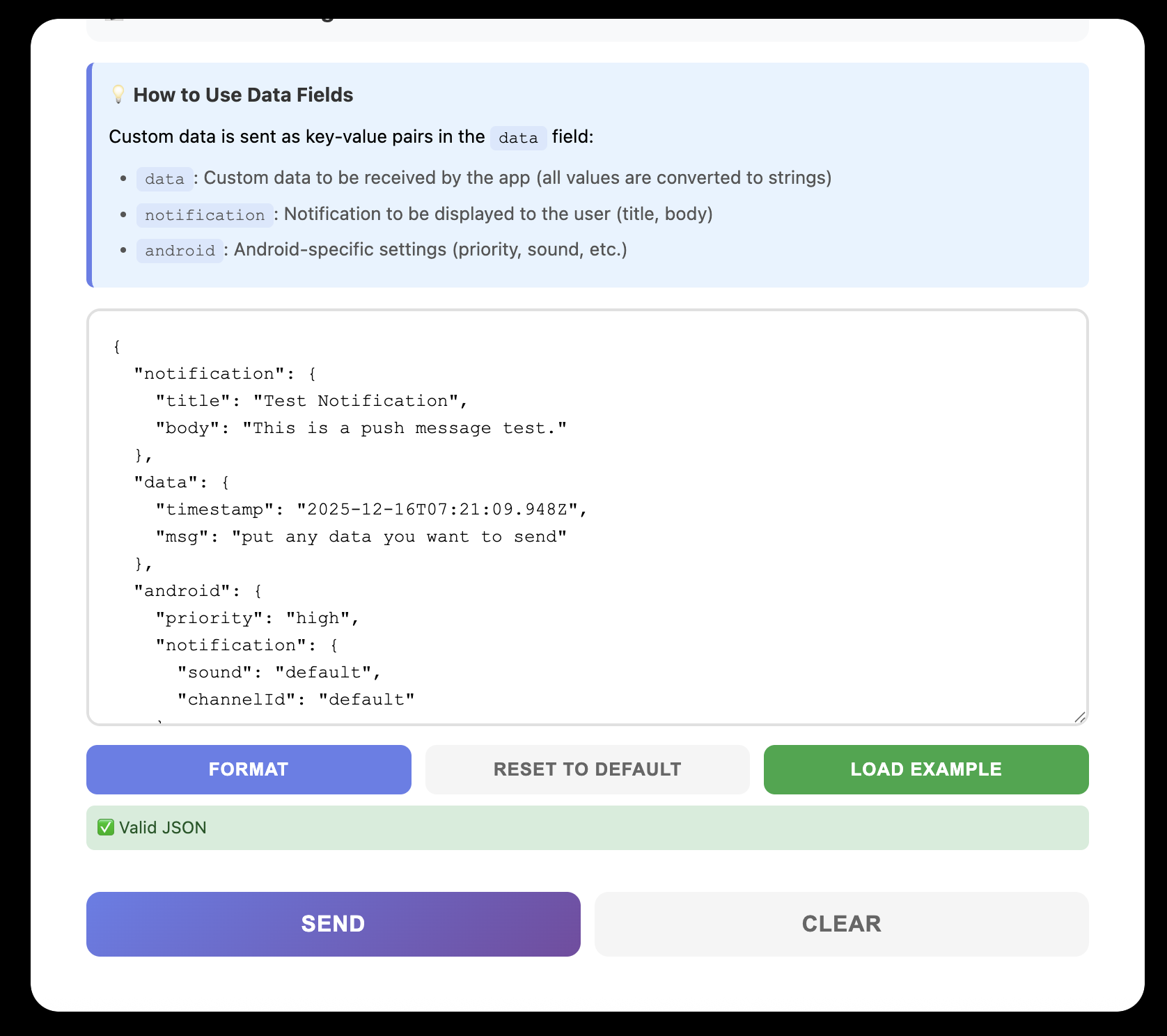 메시지 커스터마이징