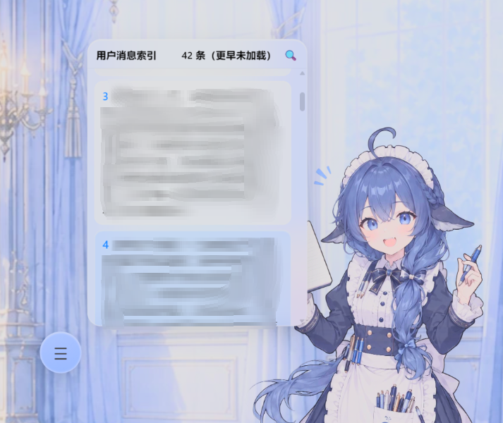 效果演示