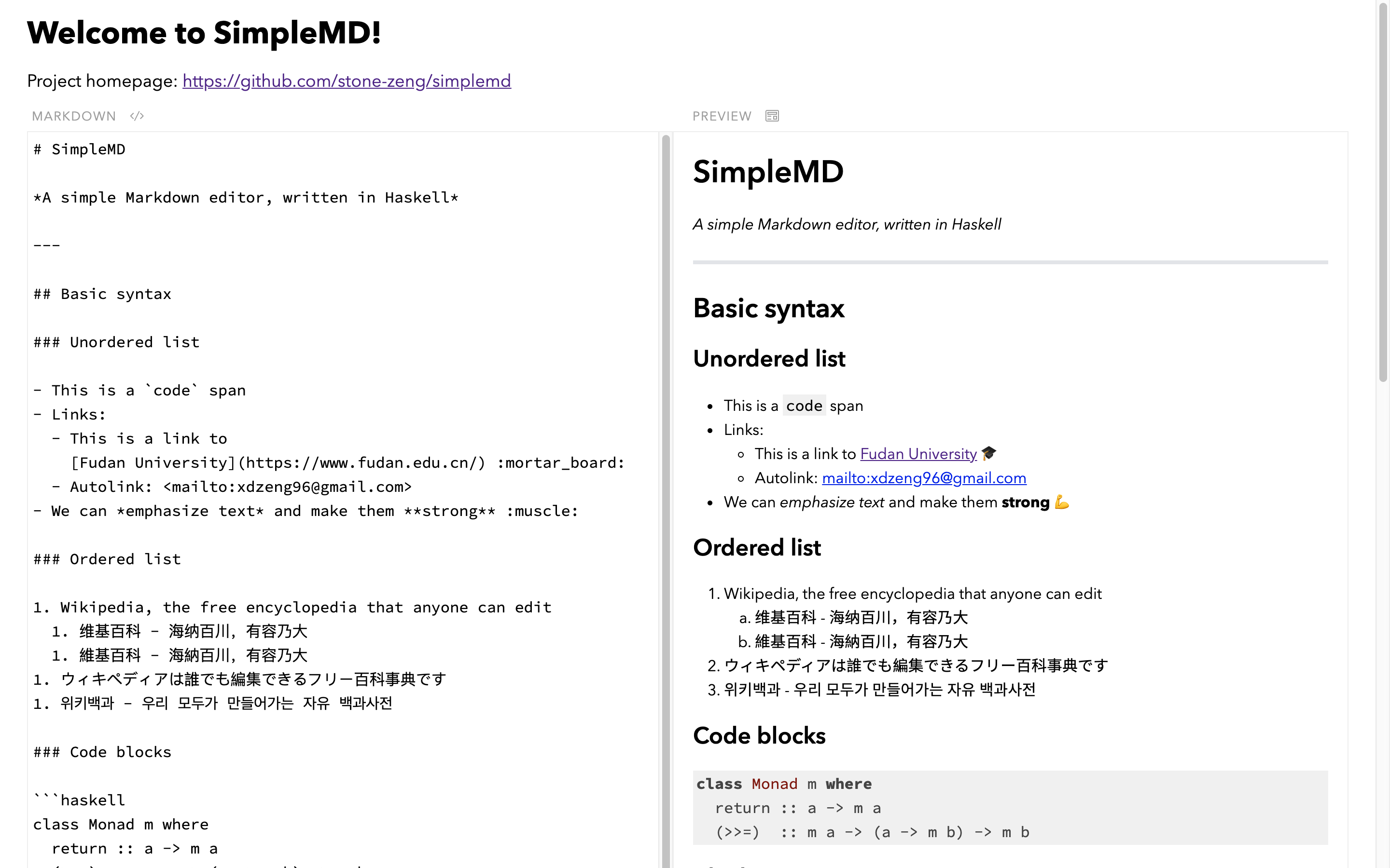 SimpleMD demo