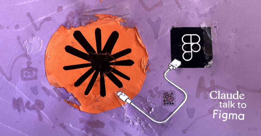 Claude Talk to Figma collage