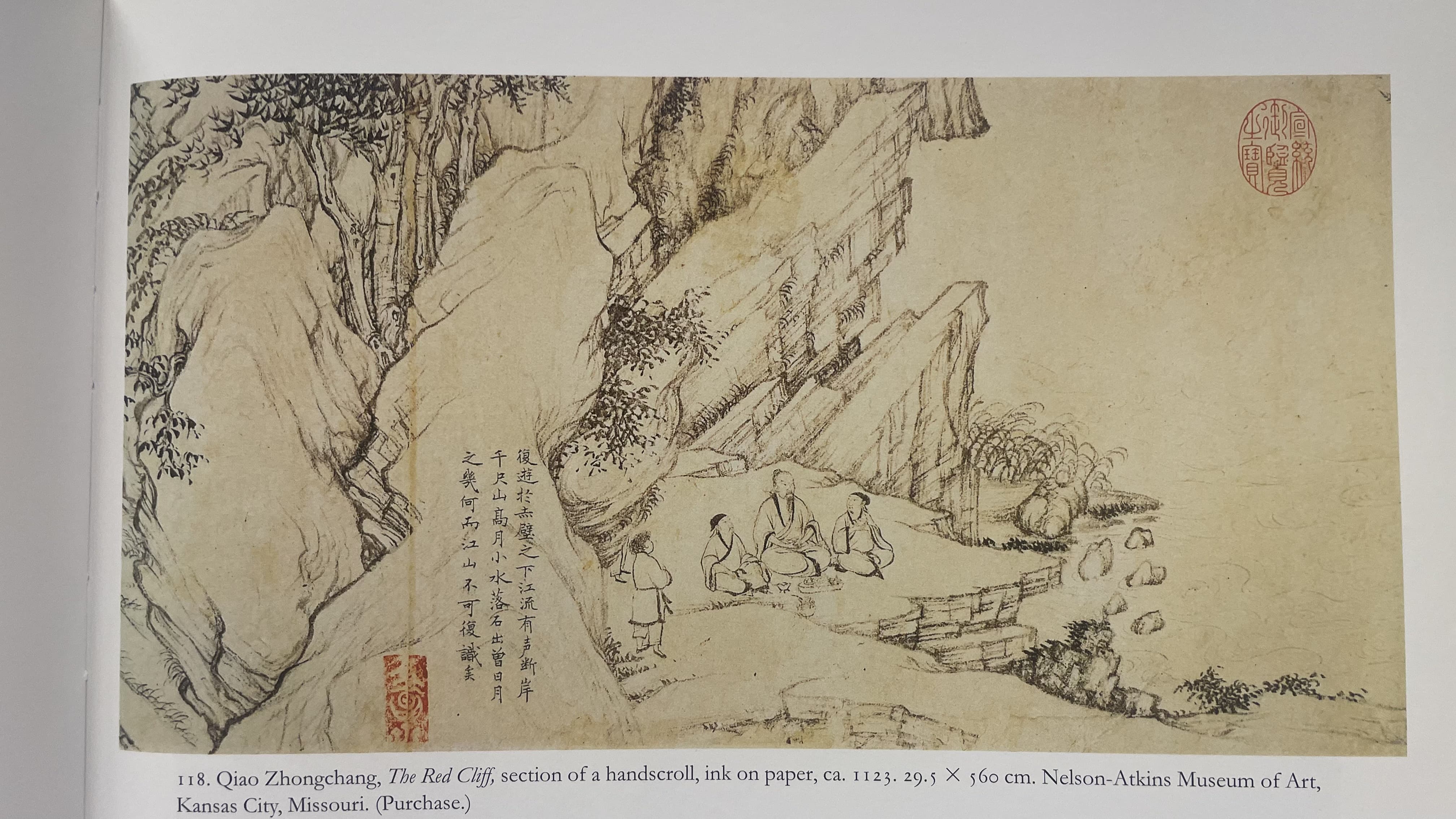 The Red Cliff (section of a handscroll) by Qiao Zhongchang (ca. 1123)