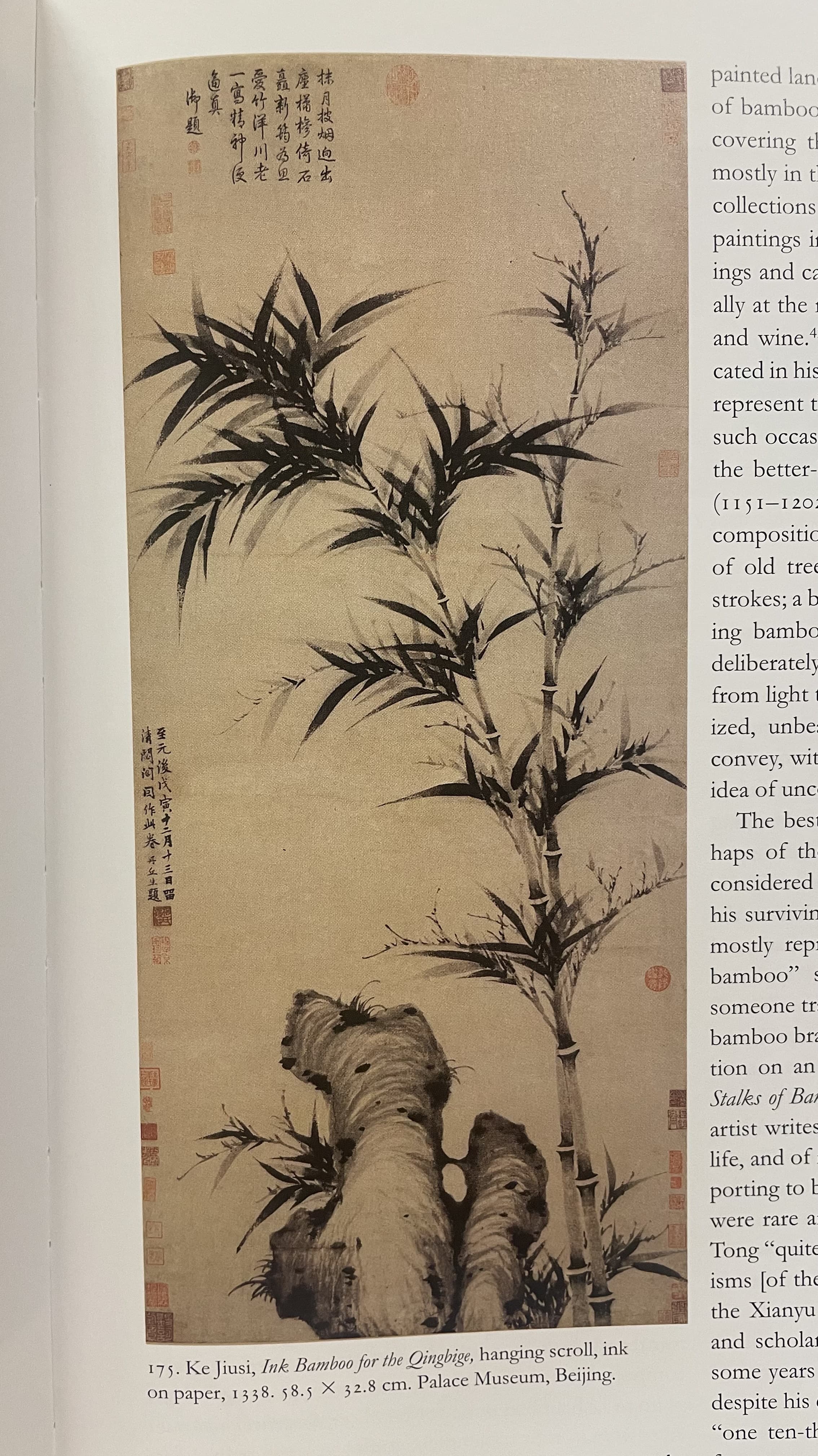 Ink Bamboo for the Qingbige by Ke Jiusi (1338)