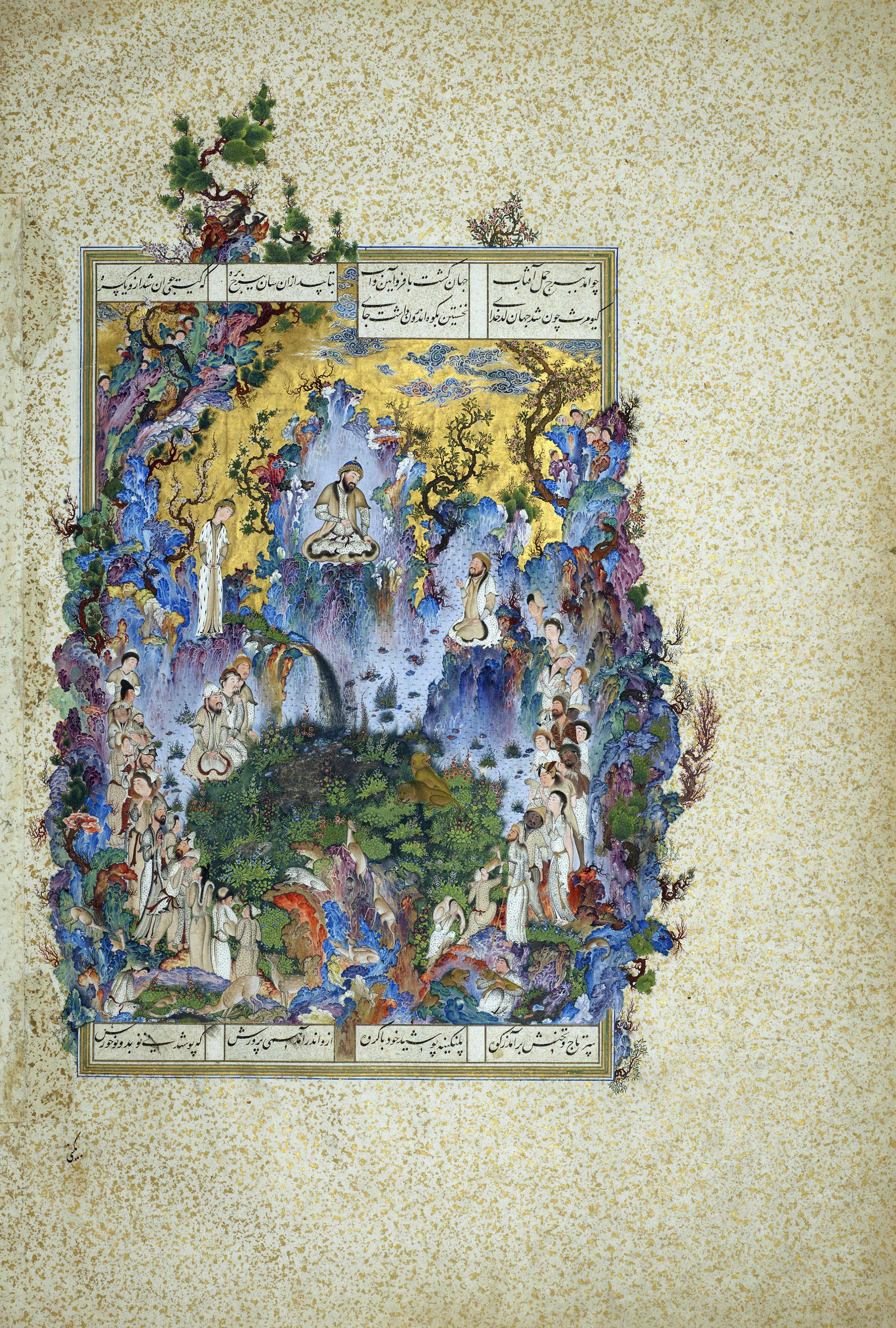 Kayumars and his court by Sultan Muhammad (c. 1524–1525)