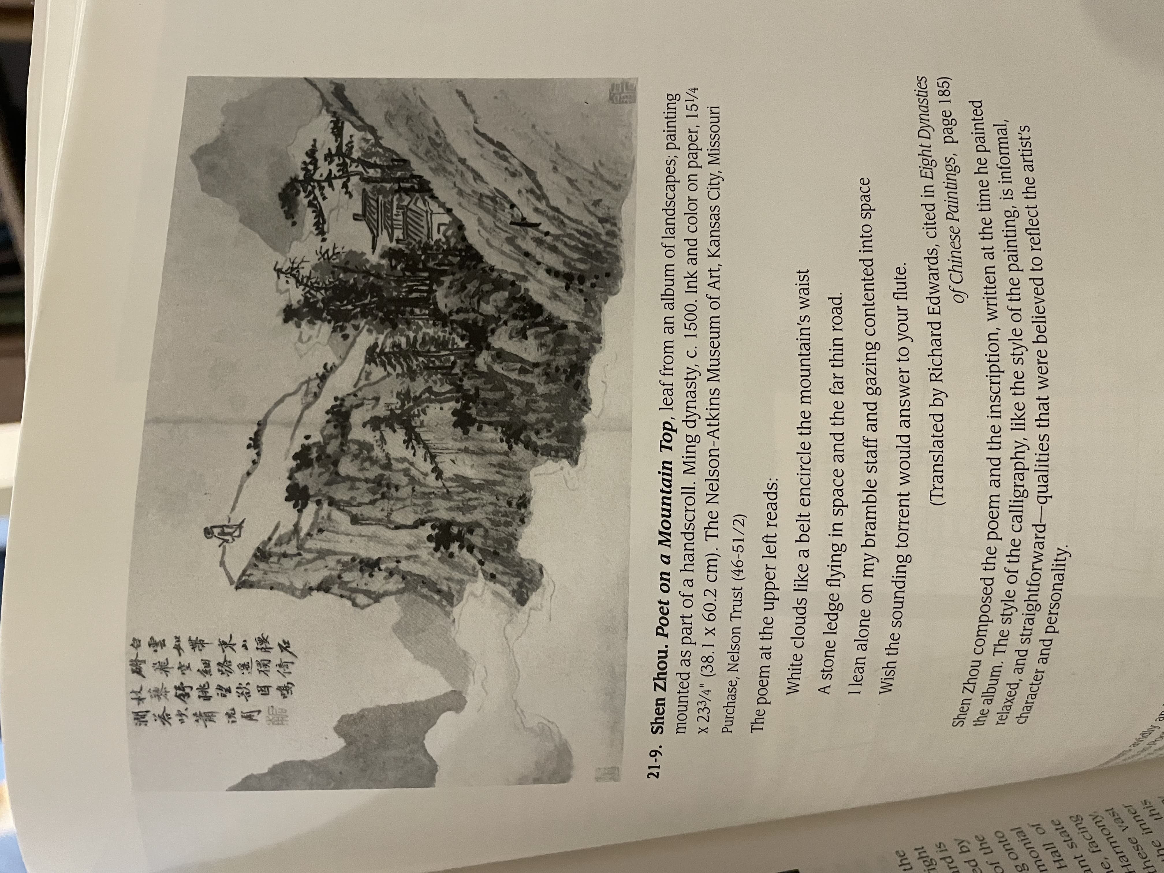 Poet on a Mountain Top by Shen Zhou (c. 1500, alt)