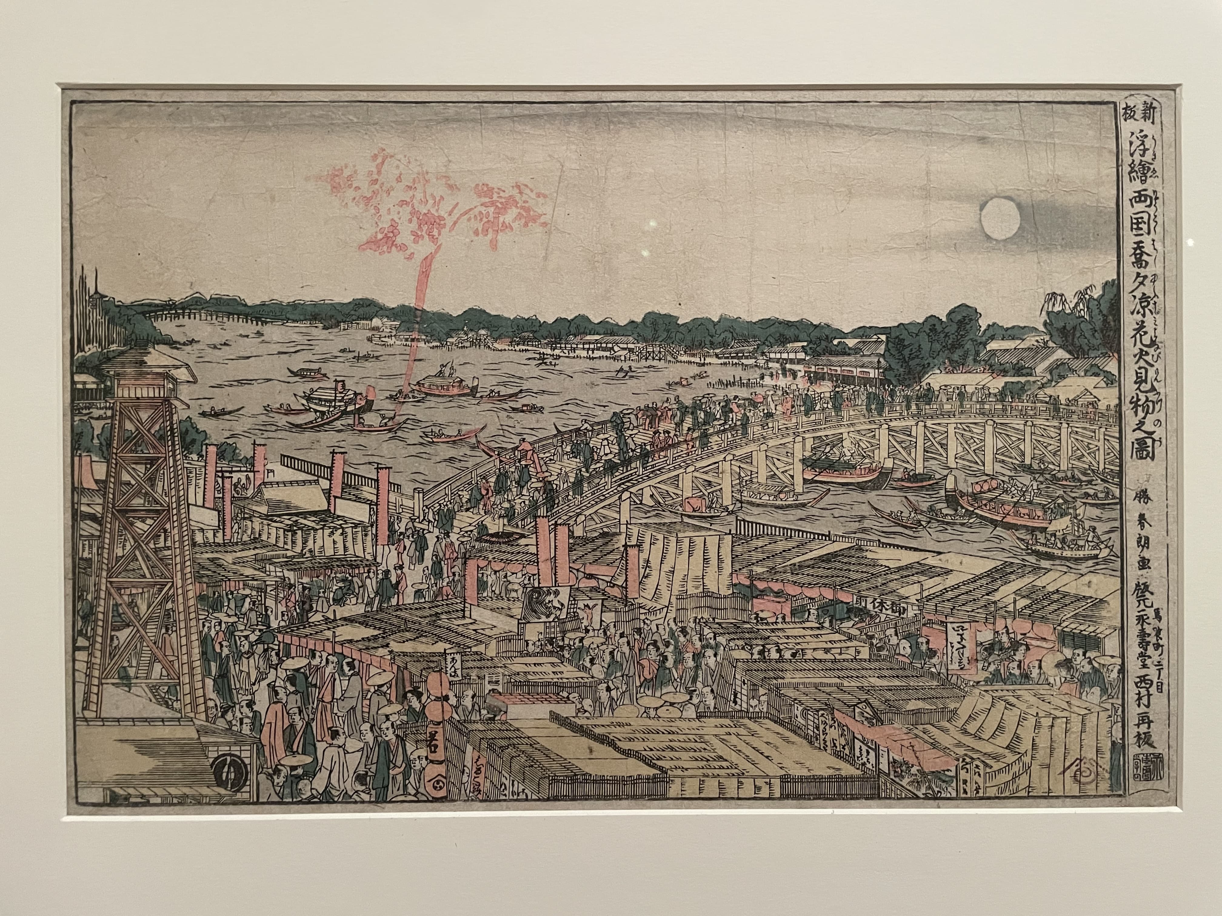 Evening Cool at Ryōgoku Bridge (Ryōgoku Yūsuzumi no zu) by Utagawa Toyokuni I (c. 1795–1800)