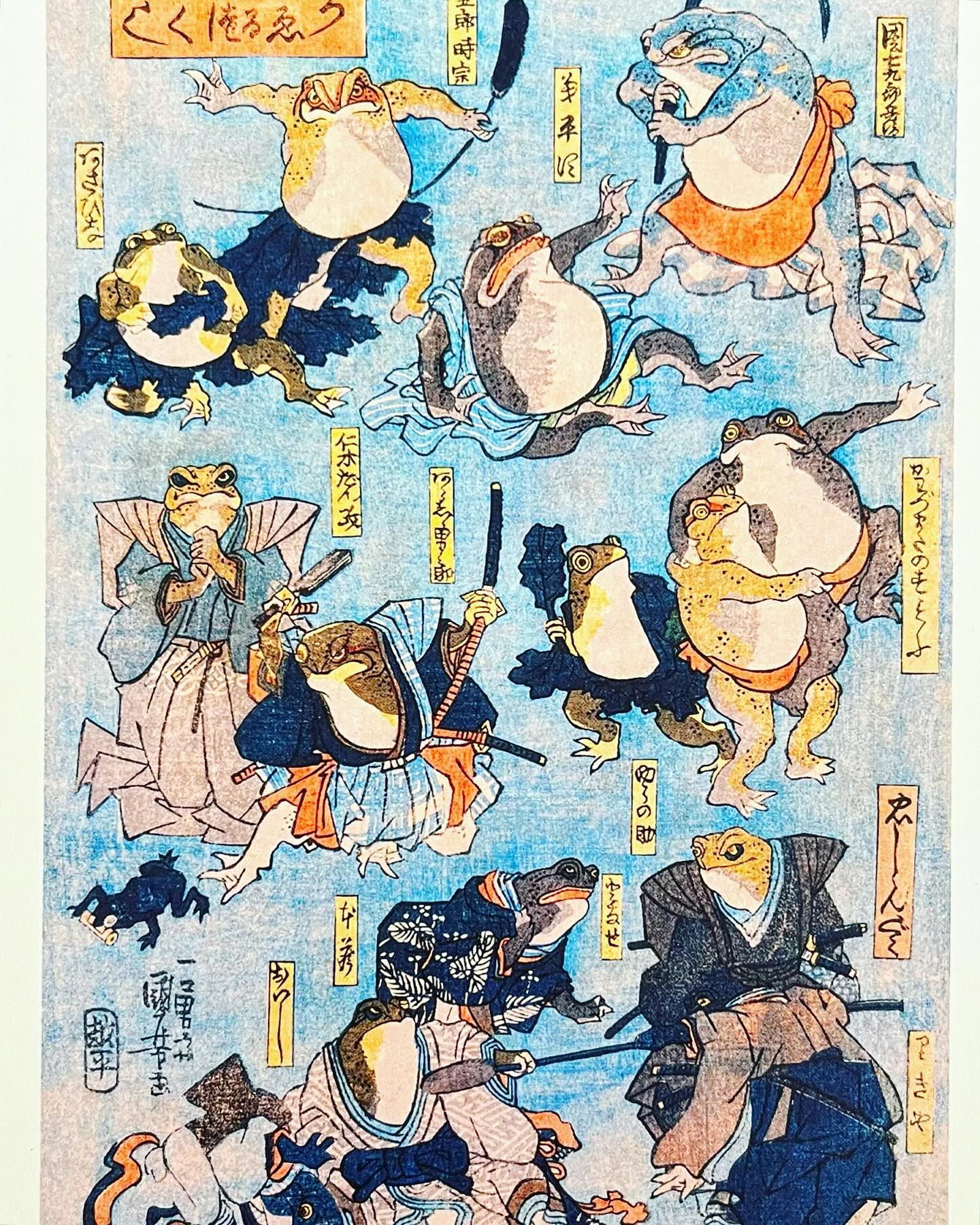 Jiraiya goketsu monogatari (Tale of the Gallant Jiraiya) by Utagawa Kuniyoshi (c. 1852)