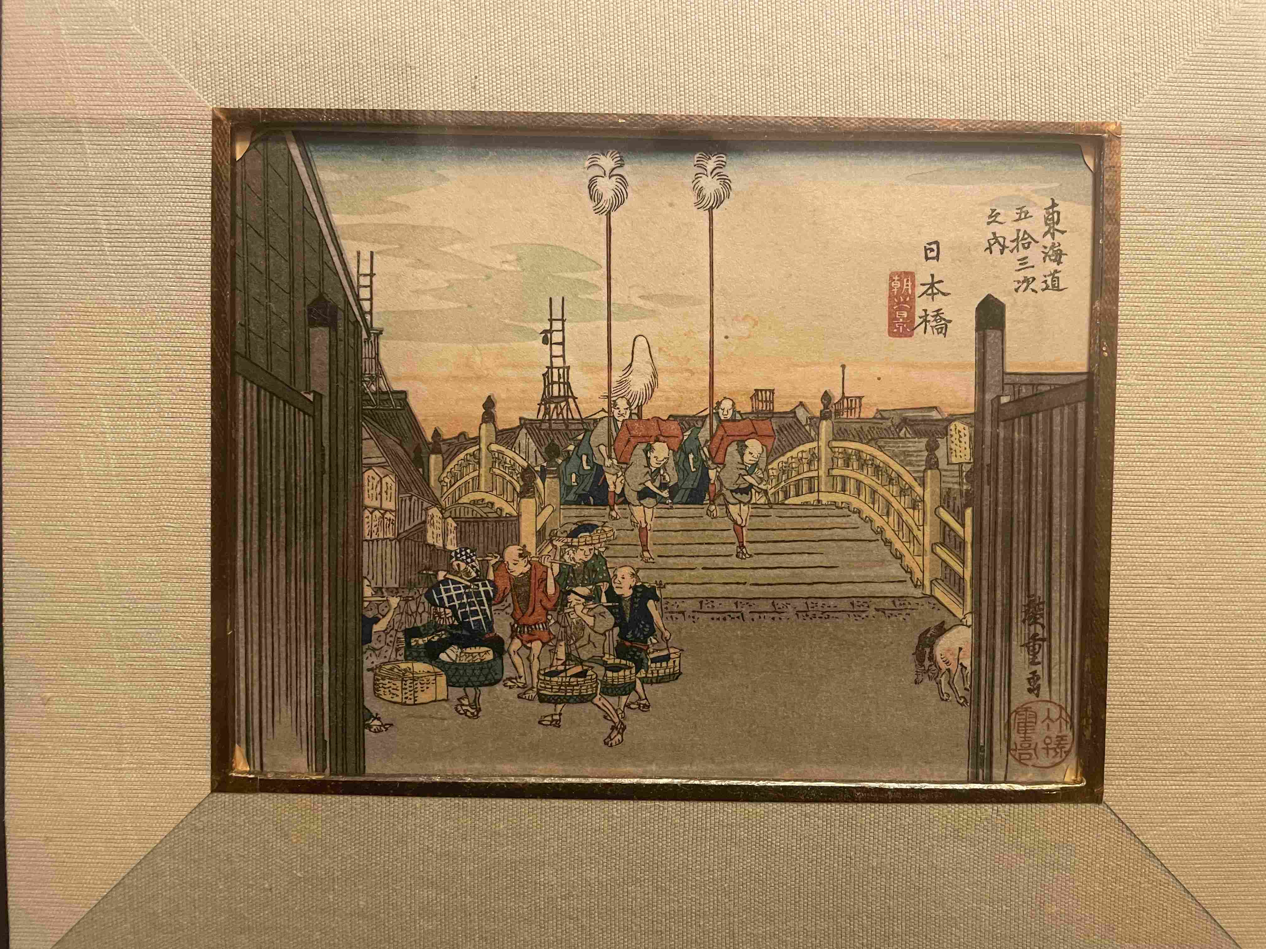 Nihonbashi: Morning Scene (Nihonbashi, Asa no kei) by Utagawa Hiroshige (c. 1833–1834)