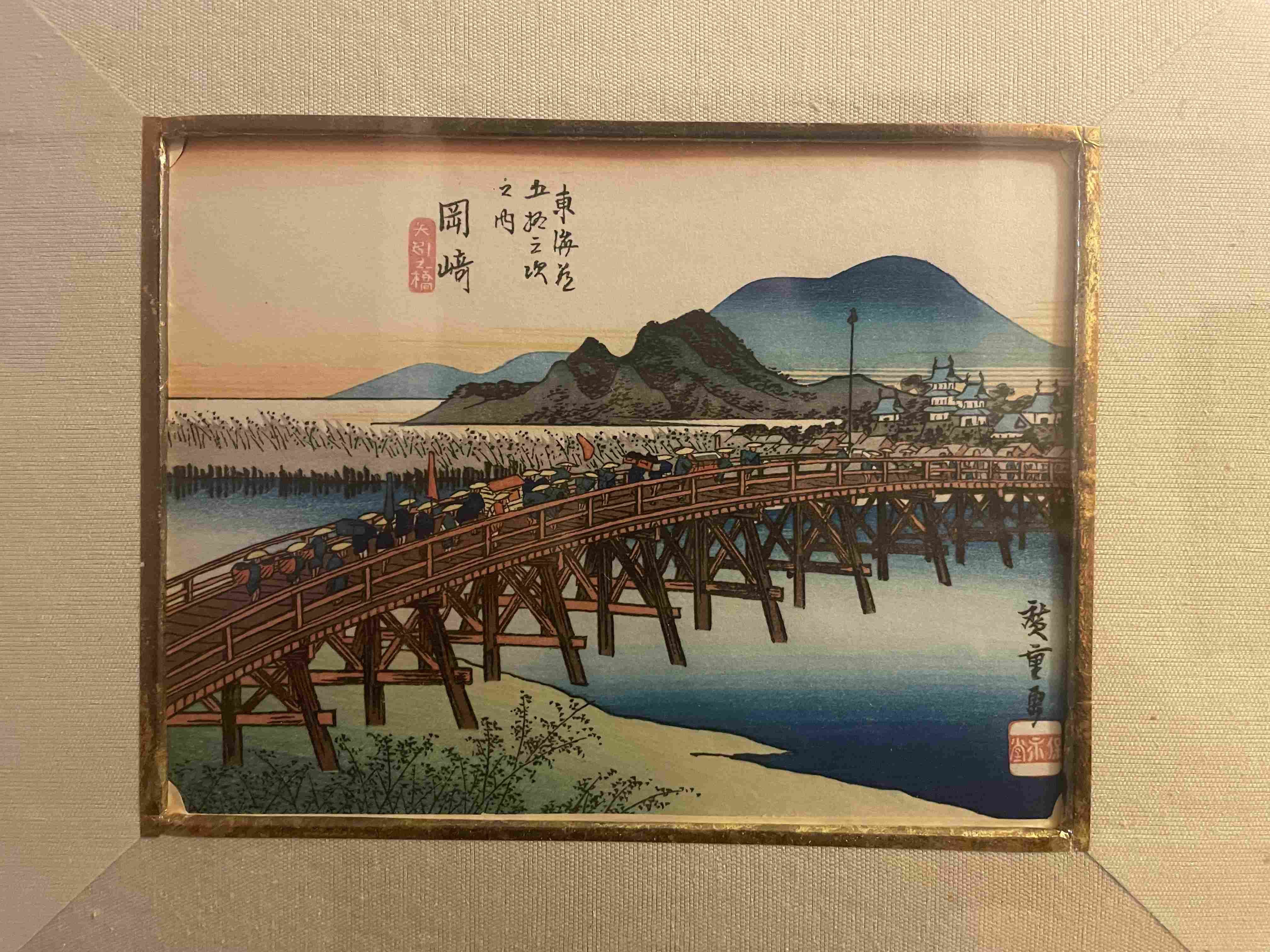 Okazaki: Yahagi Bridge (Okazaki, Yahagi no hashi) by Utagawa Hiroshige (c. 1833–1834)