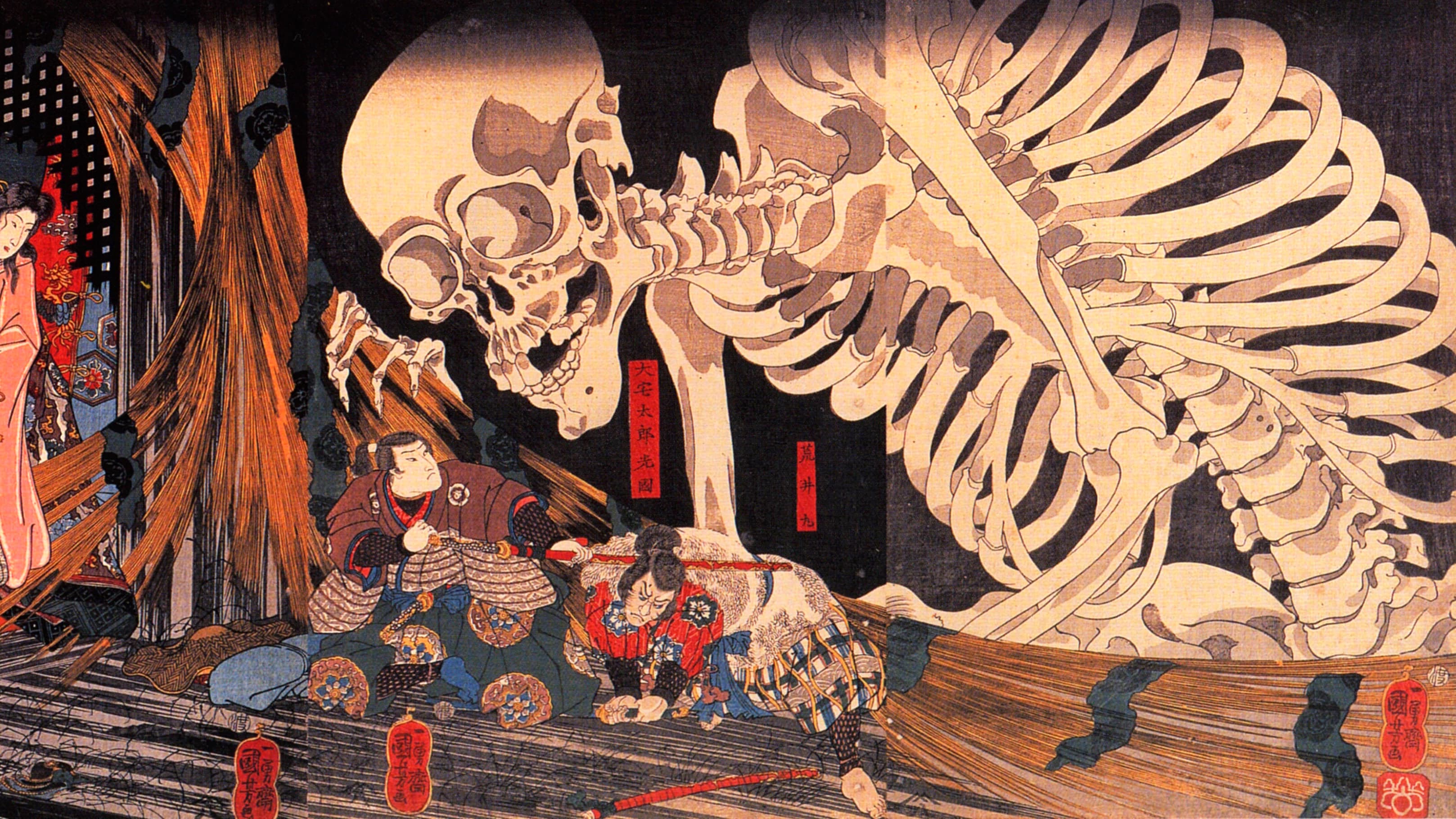 Takiyasha the Witch and the Skeleton Spectre by Utagawa Kuniyoshi (c. 1844)