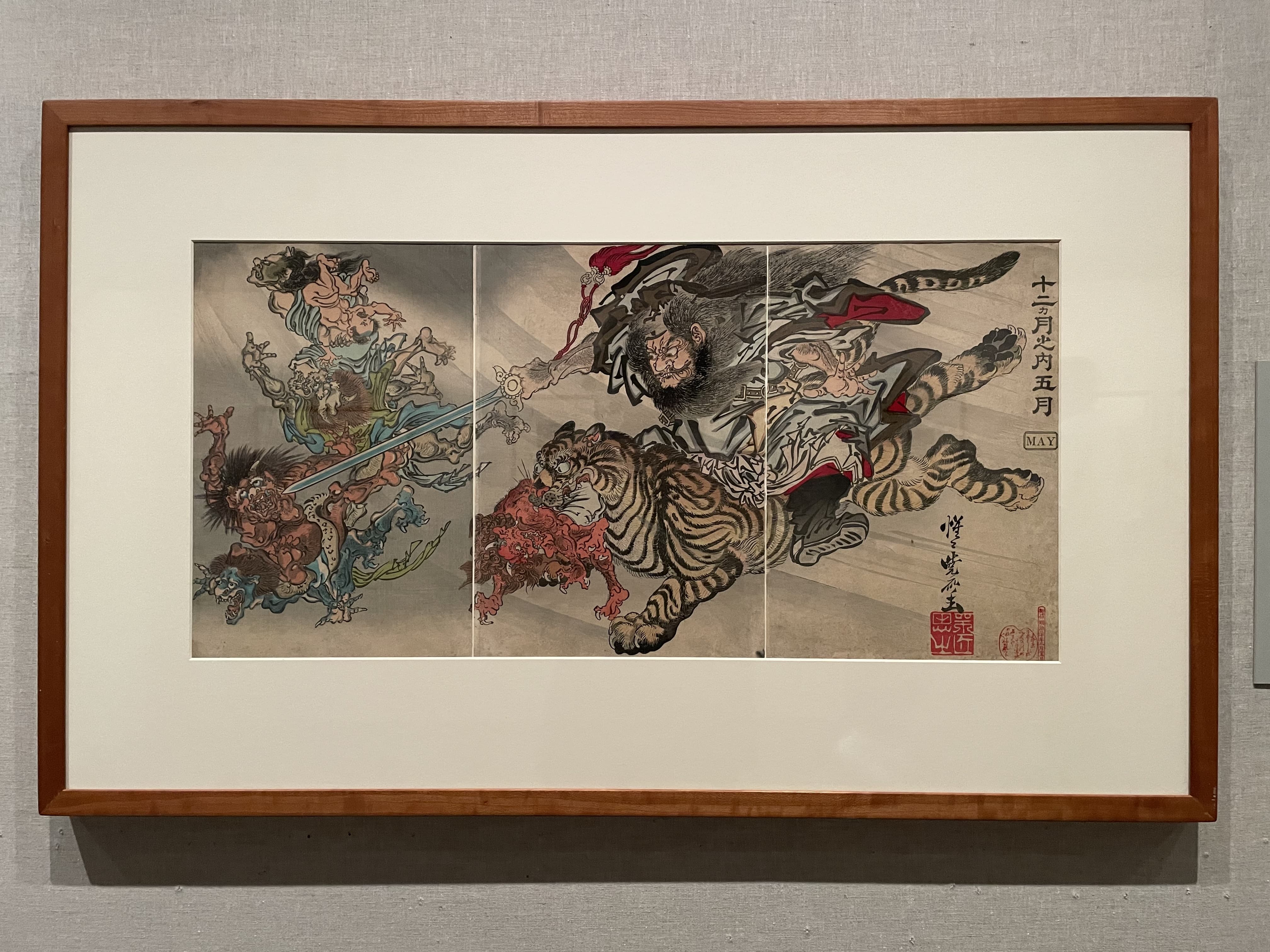 The Battle of the Gods of the Five Directions (Goshin no tatakai) by Tsukioka Yoshitoshi (1885)