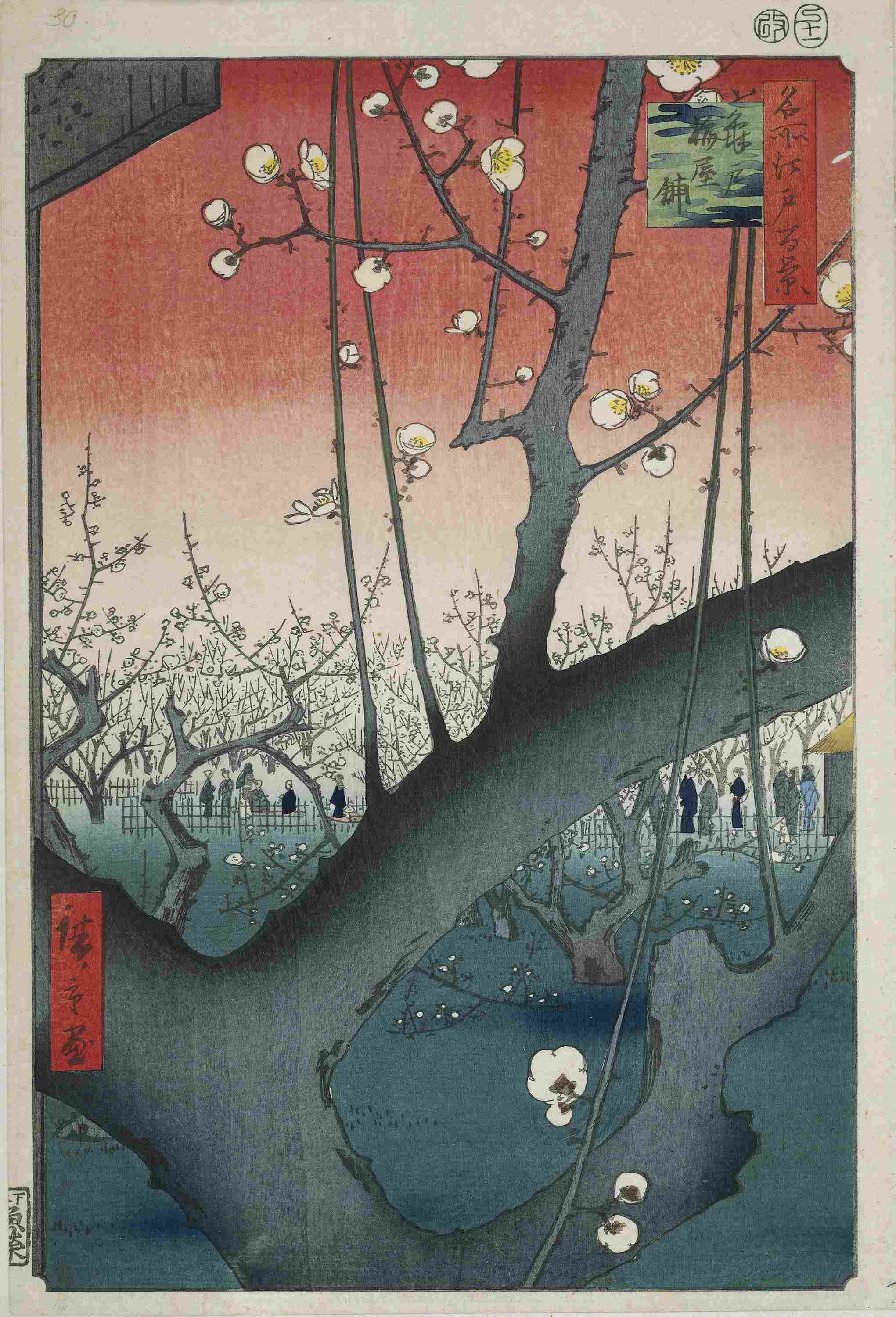 The Plum Garden at Kameido (Kameido Umeyashiki) by Utagawa Hiroshige (1857)