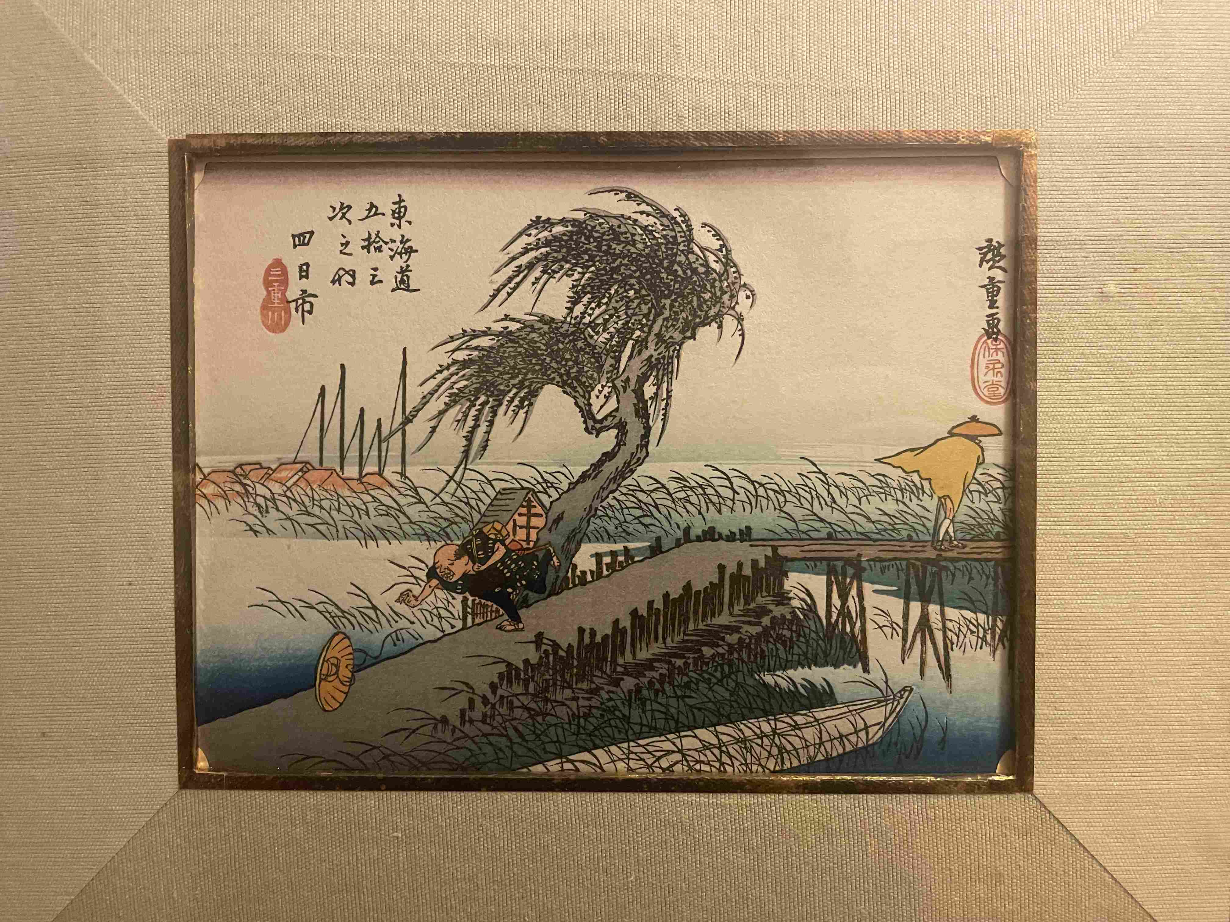 Yokkaichi: Mie River (Yokkaichi, Mie-gawa) by Utagawa Hiroshige (1833-1834)