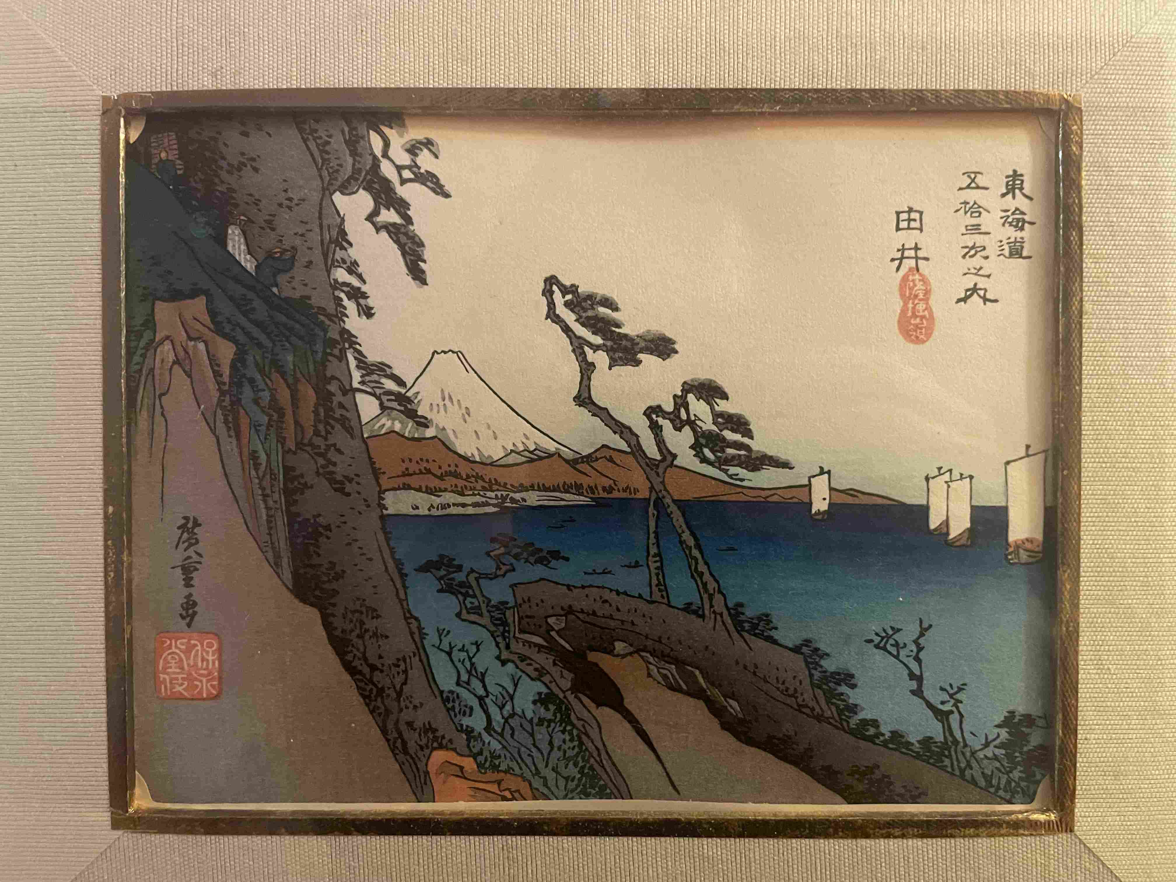 Yui: Satta Peak (from the series The Fifty-three Stations of the Tōkaidō) by Utagawa Hiroshige (c. 1833–1834)
