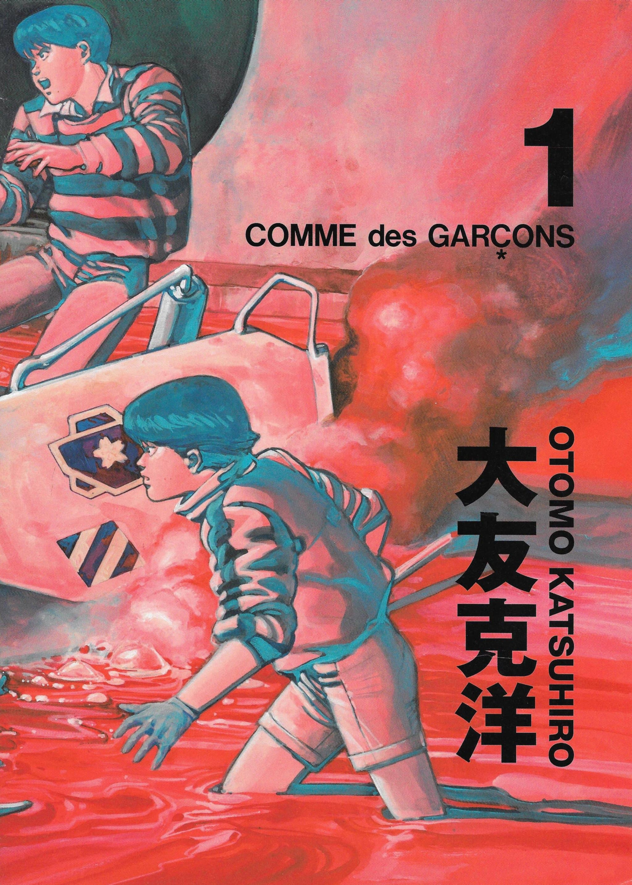 Cover Illustration for Six Magazine, Issue 1 (Comme des Garçons) by Katsuhiro Otomo (1988)