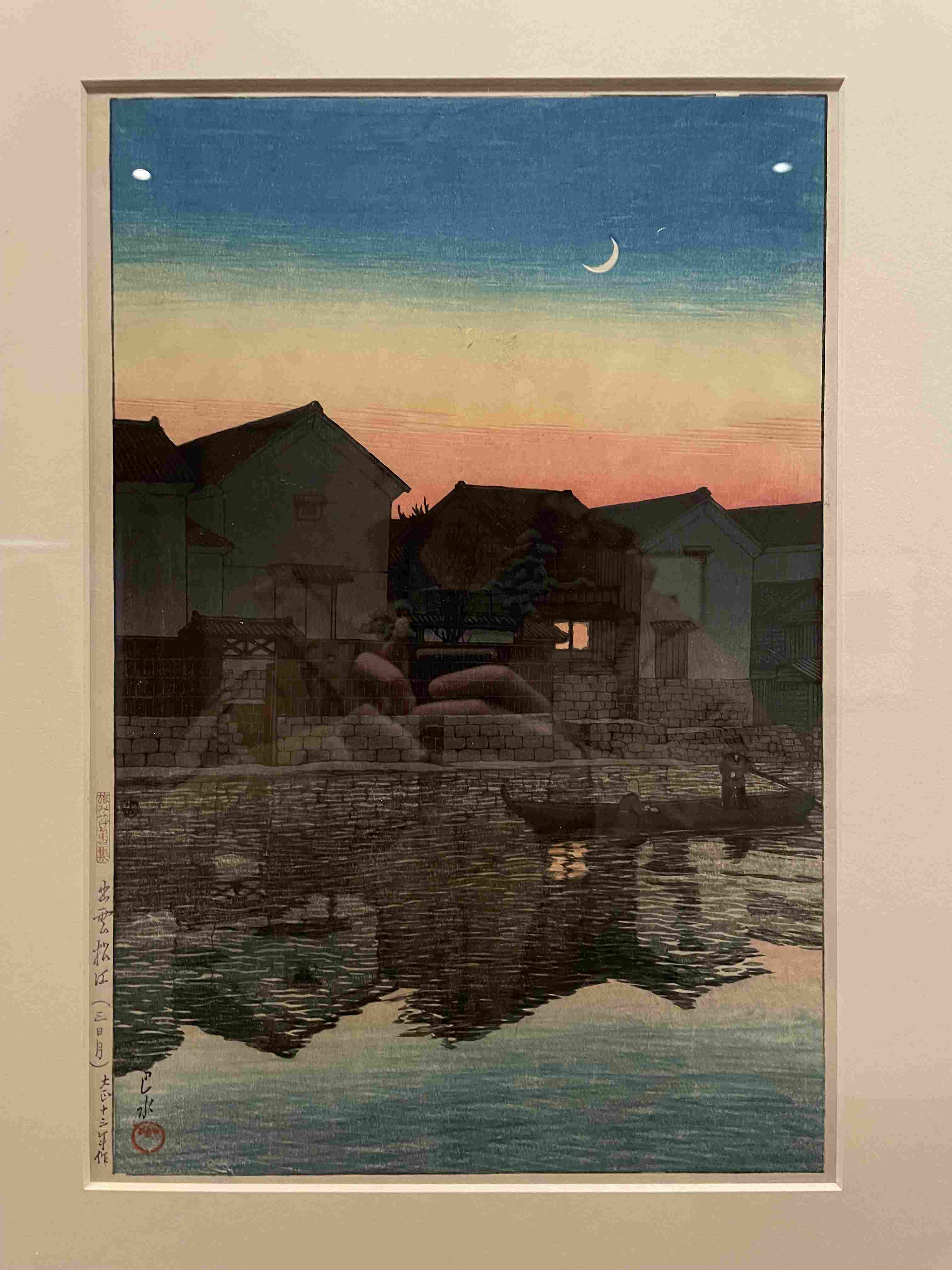 Crescent Moon at Matsue (Matsue, Shinjiko) by Kawase Hasui (1924)