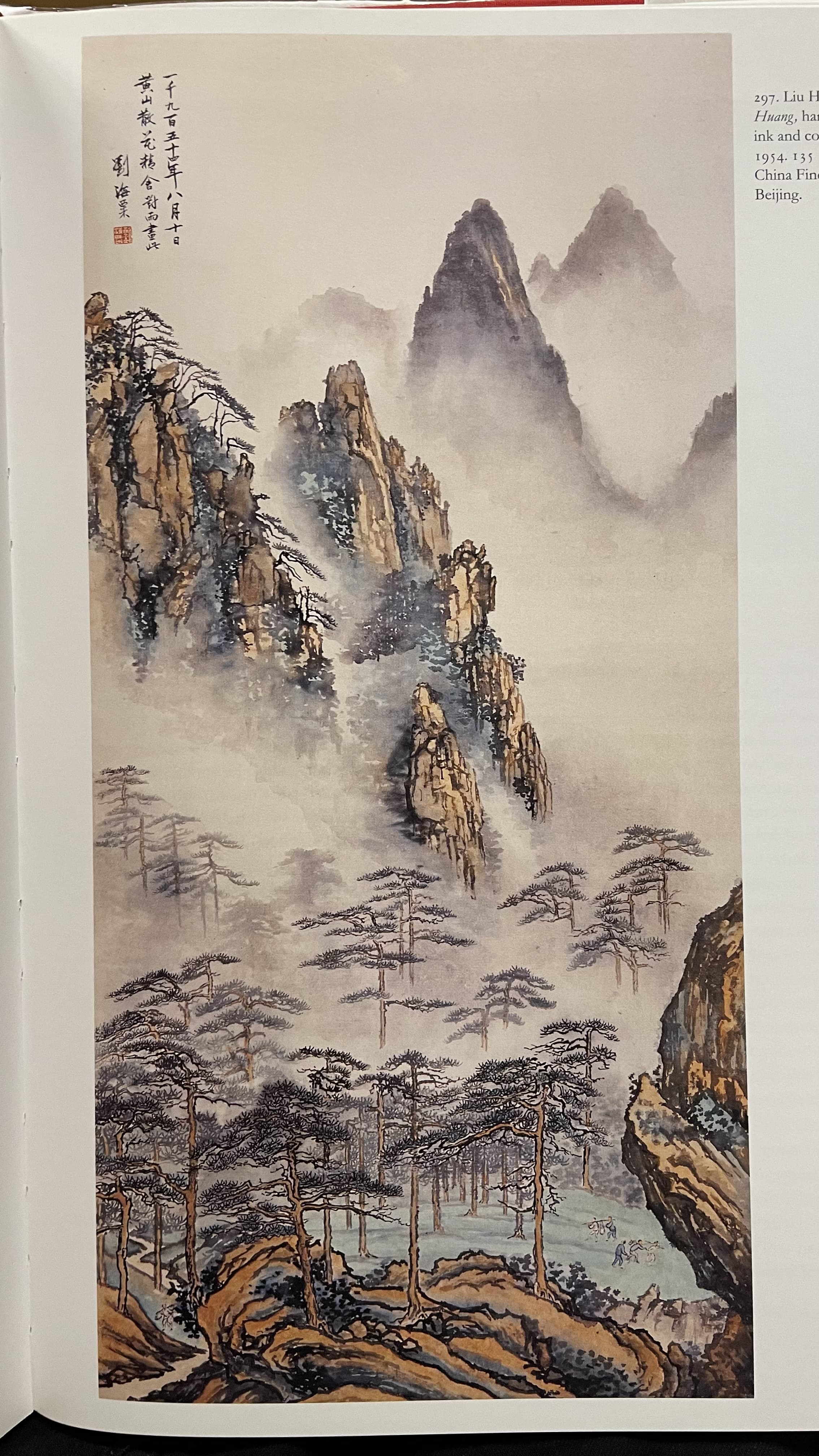 Facing the Rain at Sanhua Jingzhe, Huangshan by Liu Haisu (1950)