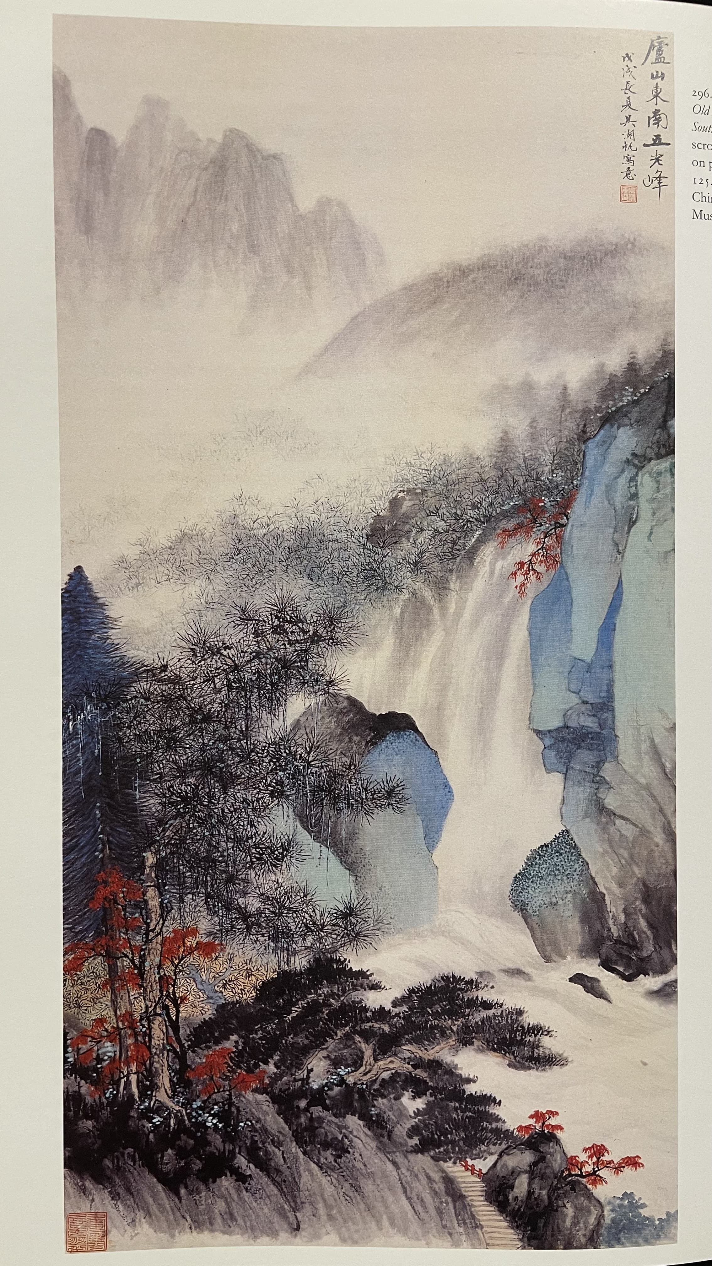 Five Old Men Peaks Southeast of Mount Lu by Wu Hufan (1958)