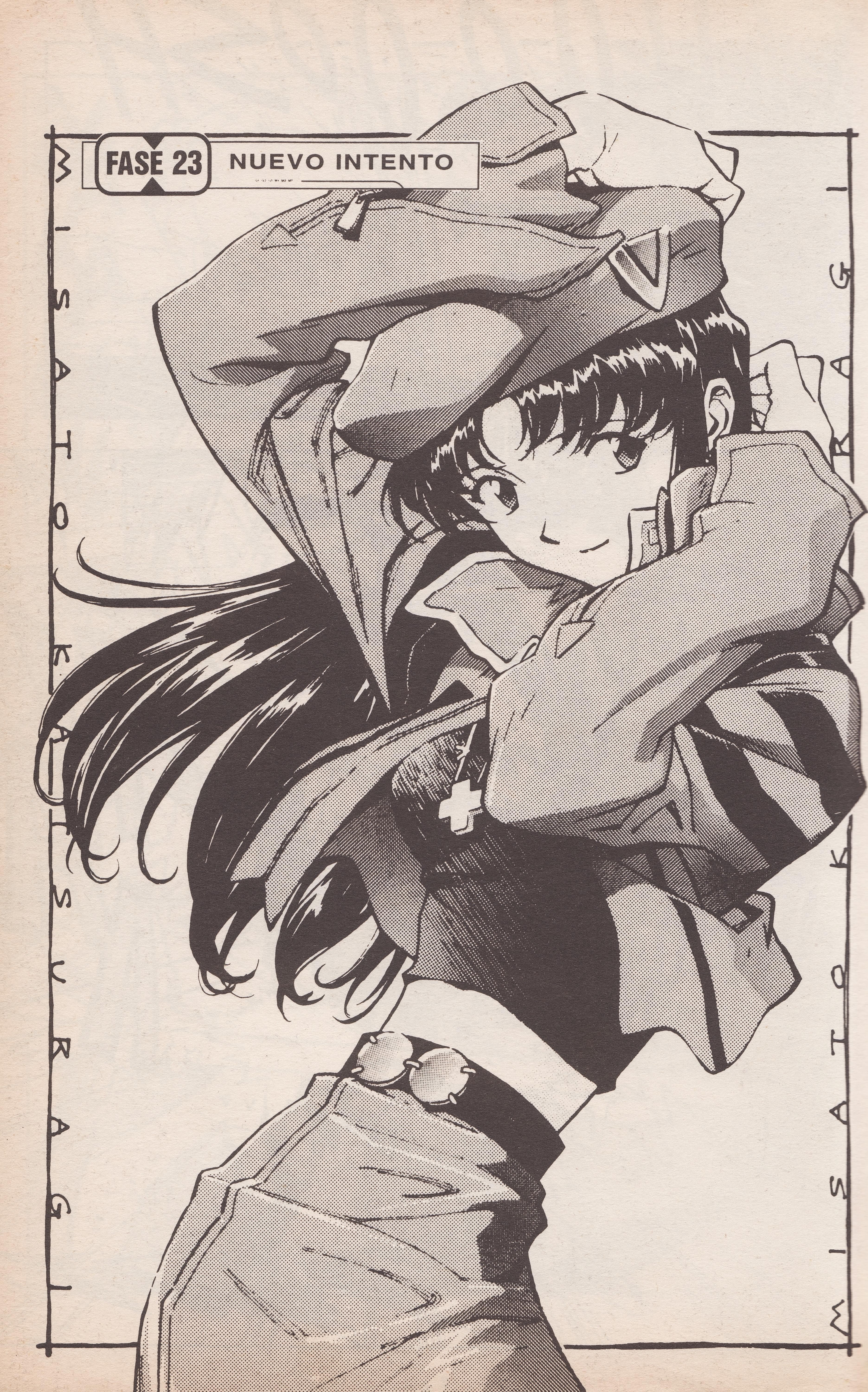 Misato Katsuragi (Neon Genesis Evangelion Manga, Chapter 23 Splash Page) by Yoshiyuki Sadamoto (1997)