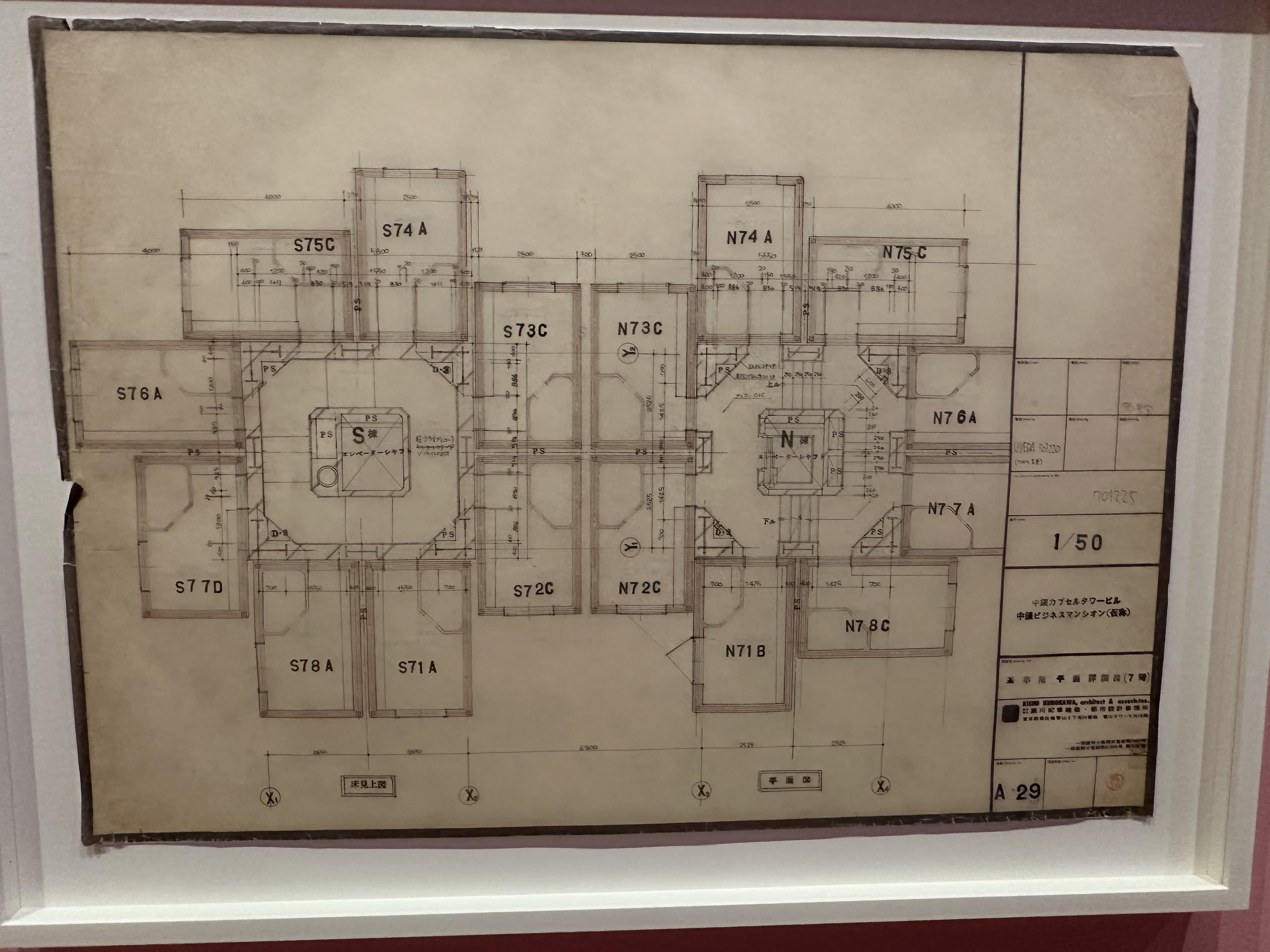 Nakagin Capsule Tower Building Floor Plan by Kisho Kurokawa (1972)