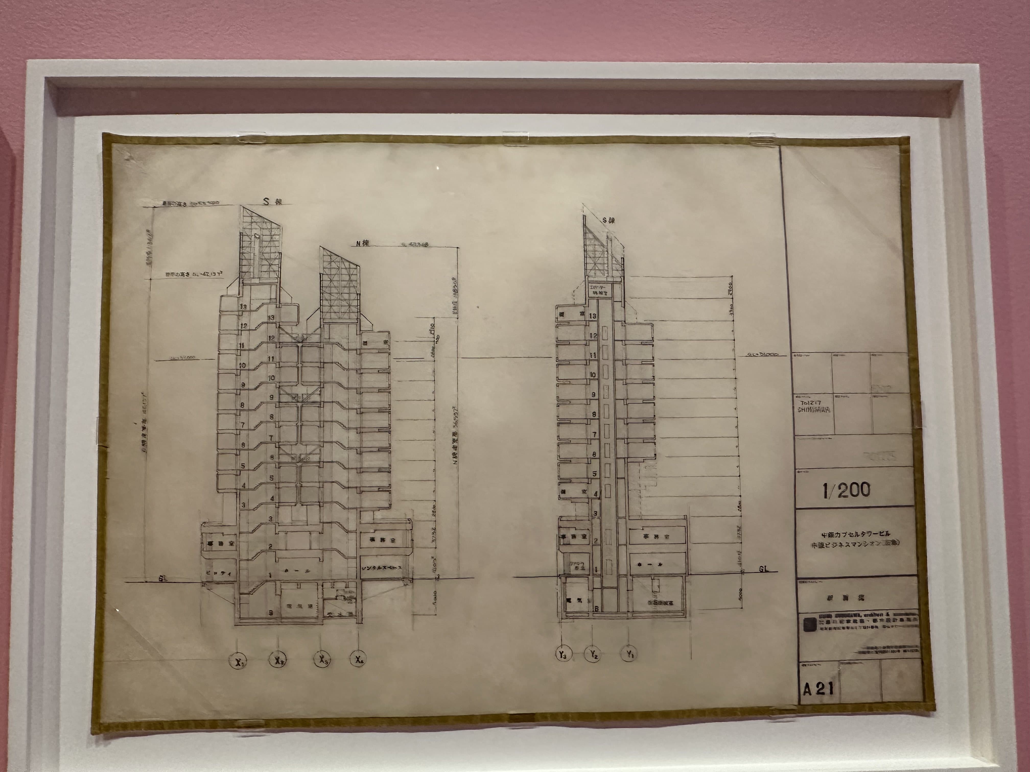Nakagin Capsule Tower Building, Sectional Drawing (Sheet A21) by Kisho Kurokawa (1972)