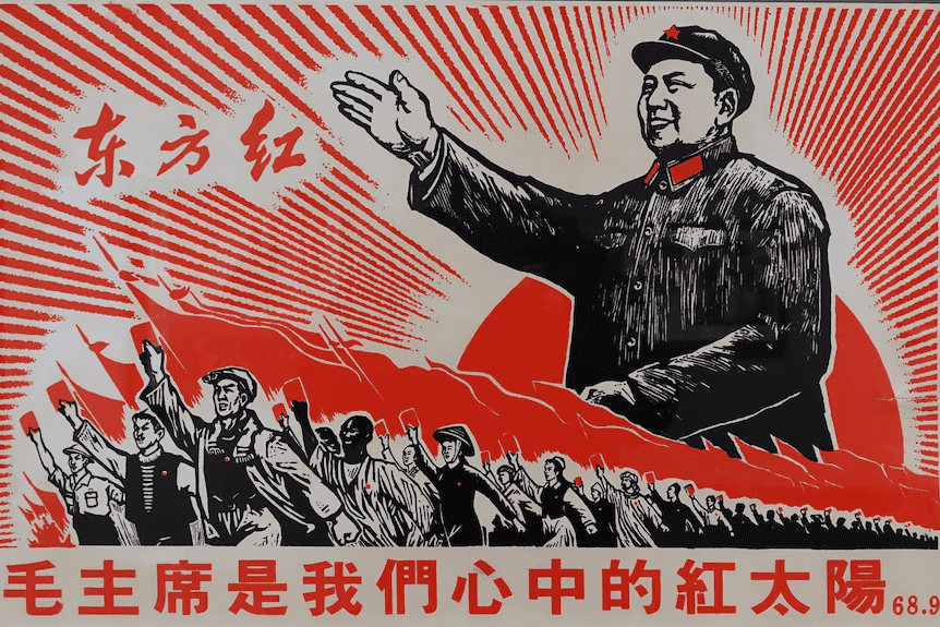 The East is Red, Chairman Mao is the Red Sun in Our Hearts (1968)
