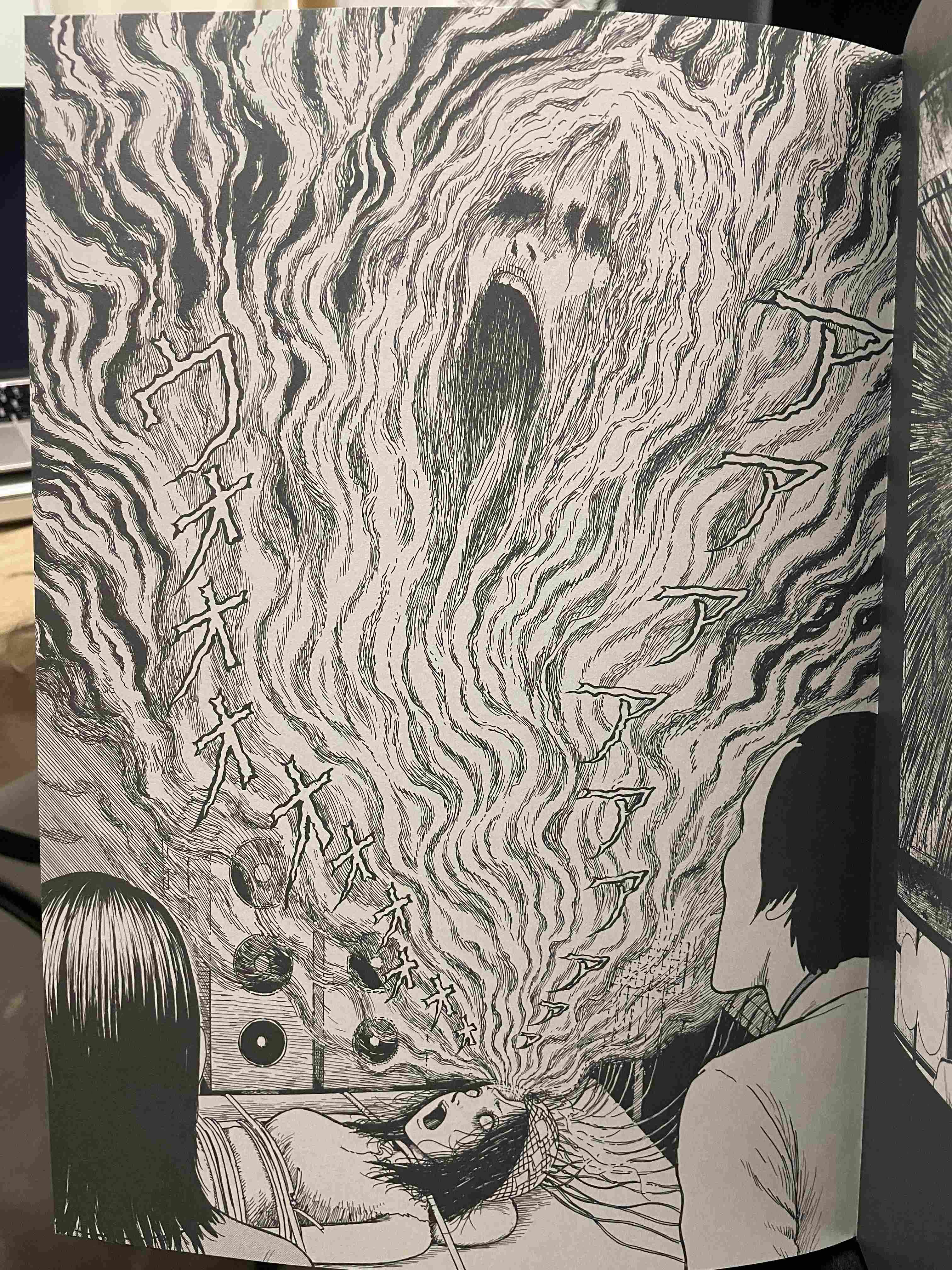 The Long Dream (Panel depicting Mami Takeshima's transformation) by Junji Ito (1997)