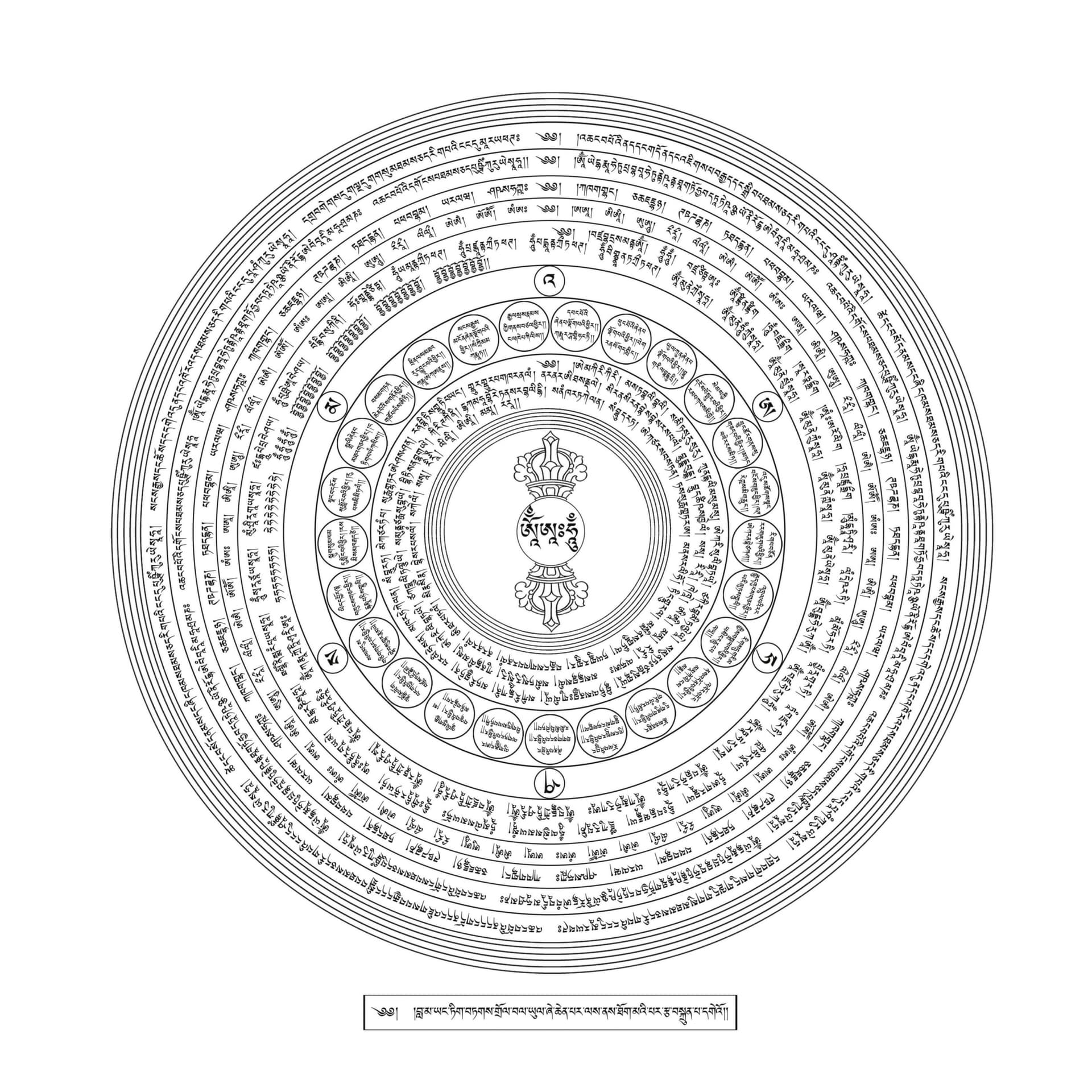 Black and White Diagram of Concentric Circles with Tibetan Script and Central Vajra Symbol