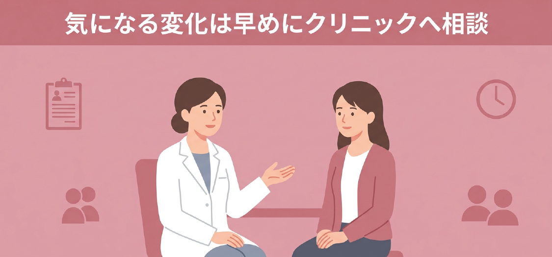 クリニックでAGAについて医師に相談するイメージ