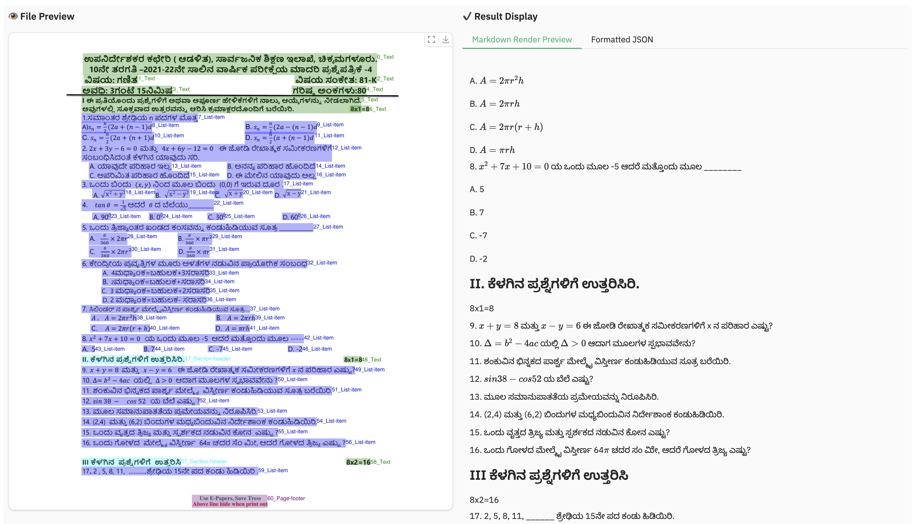 kannada.png