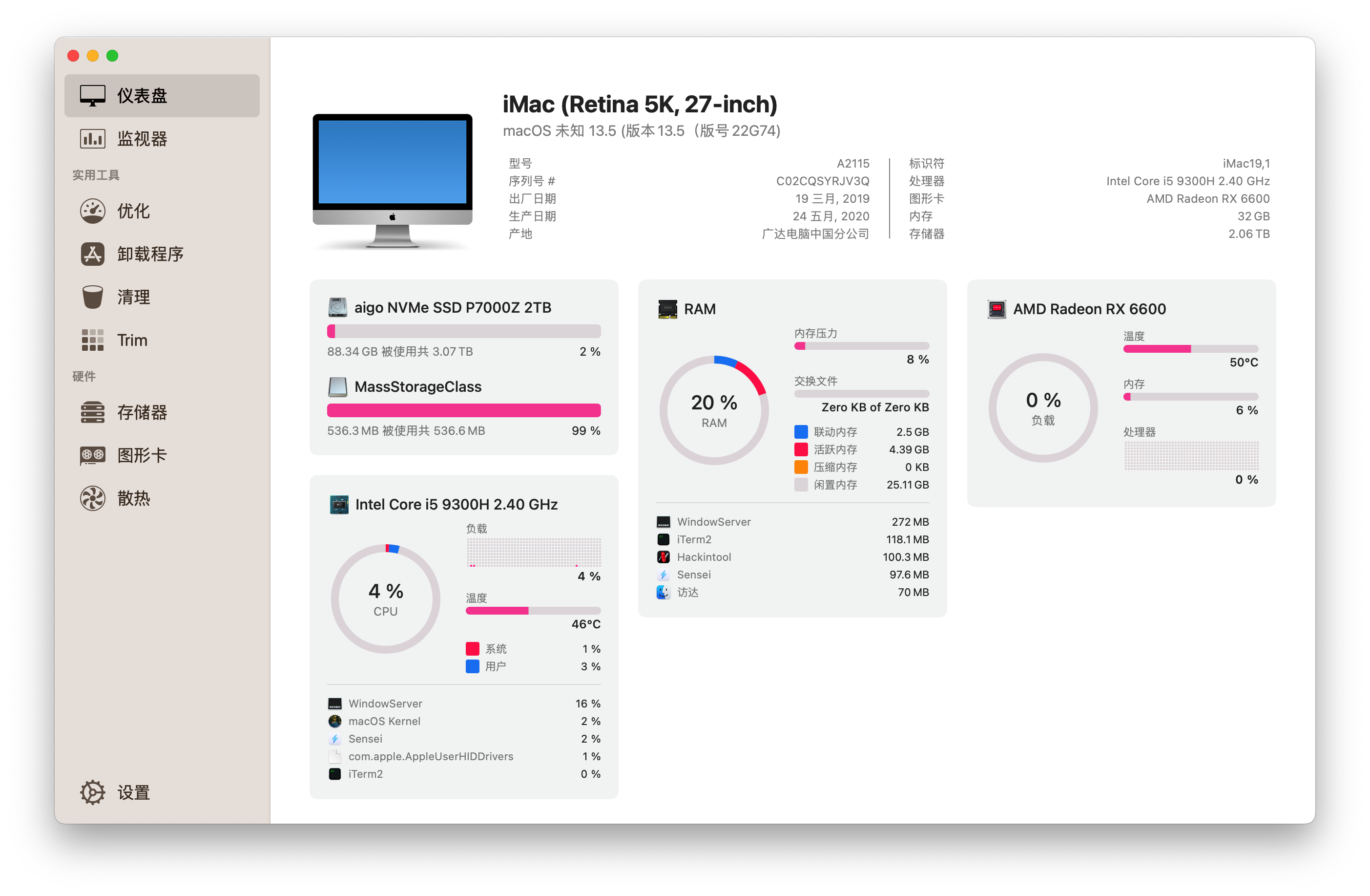 Intel-NUC9-ScreenShots_Sensei