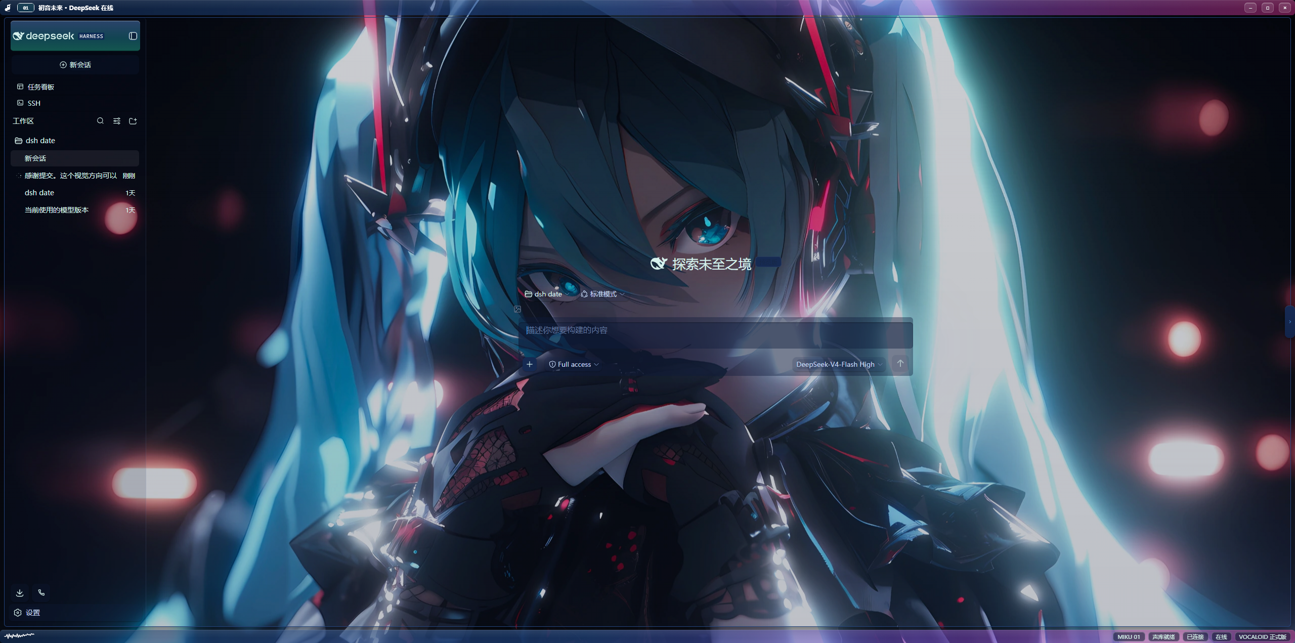 Dark