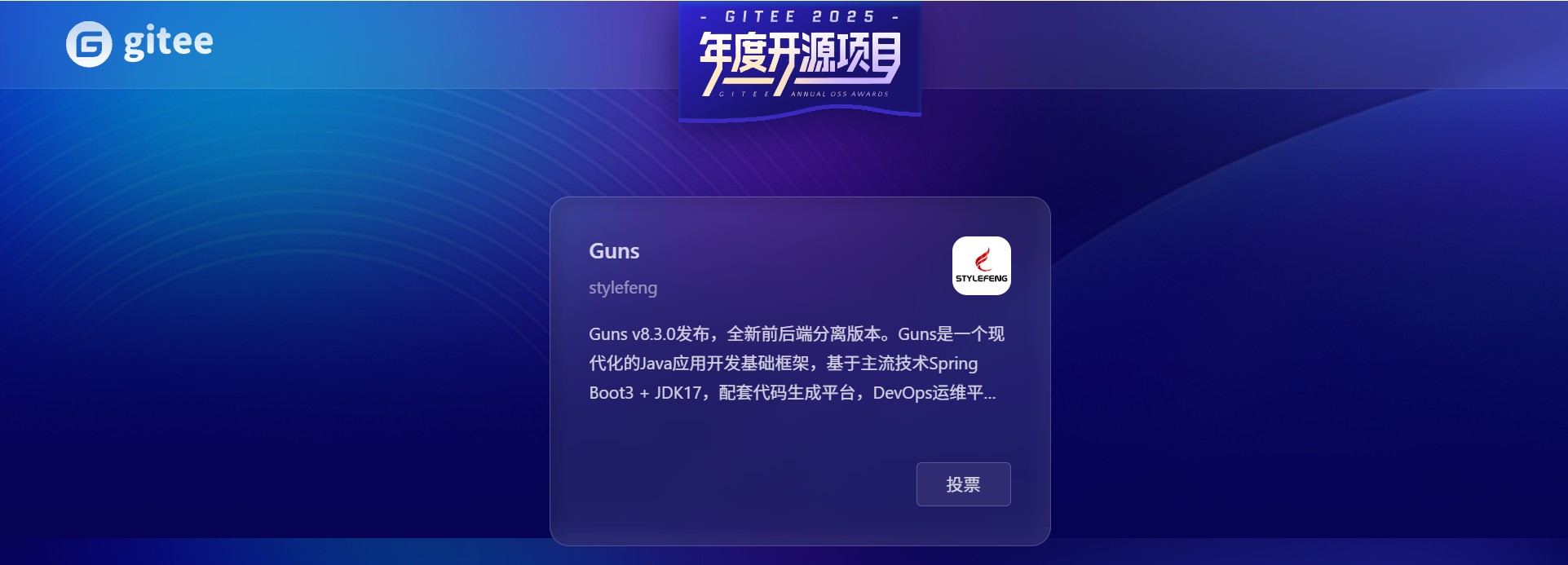 输入图片说明