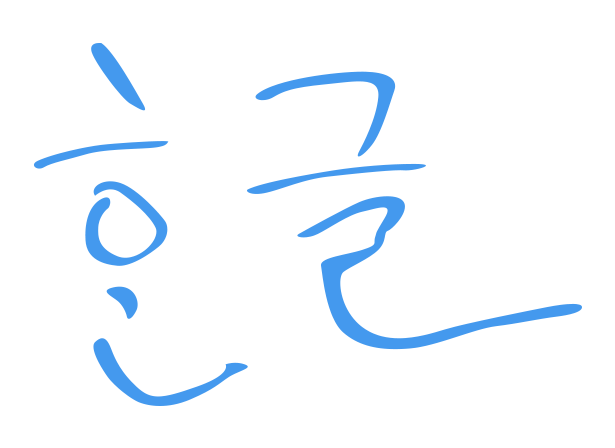 hangul logo