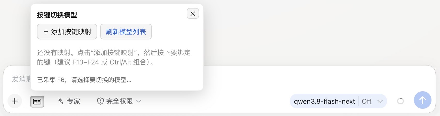 面板