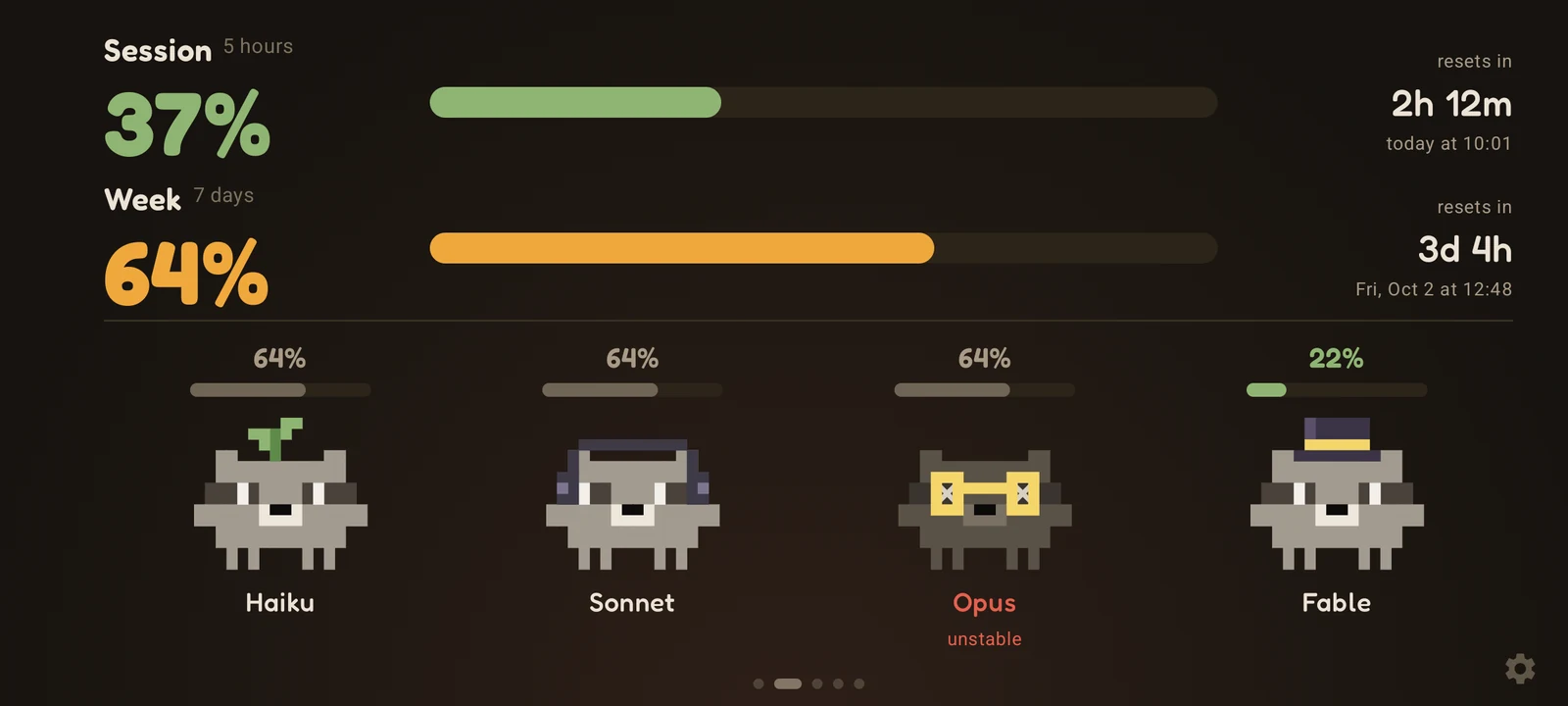Mascots screen