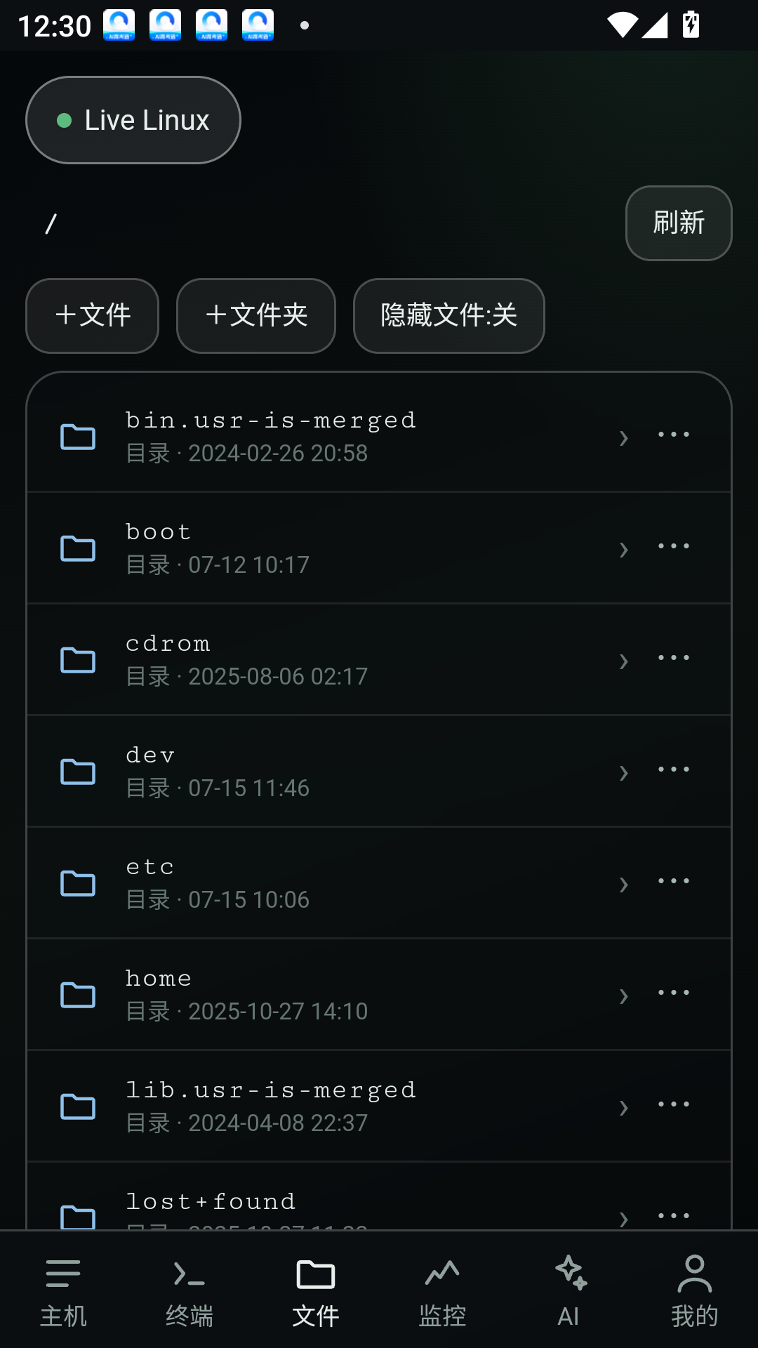 Android 文件管理