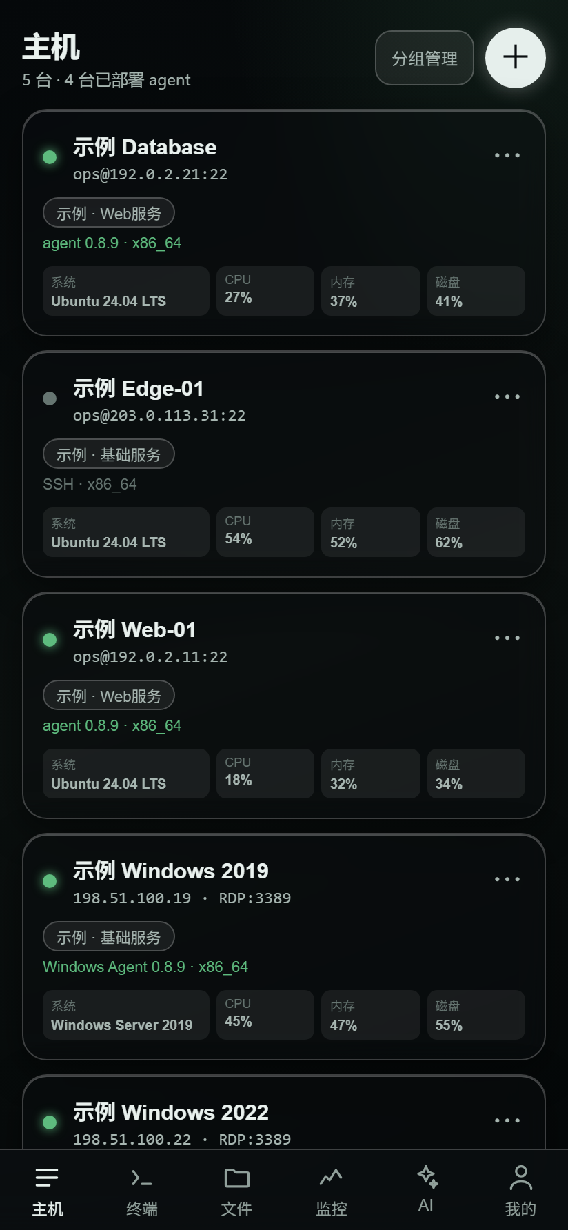 Android hosts