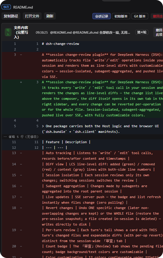 Sidebar diff tab