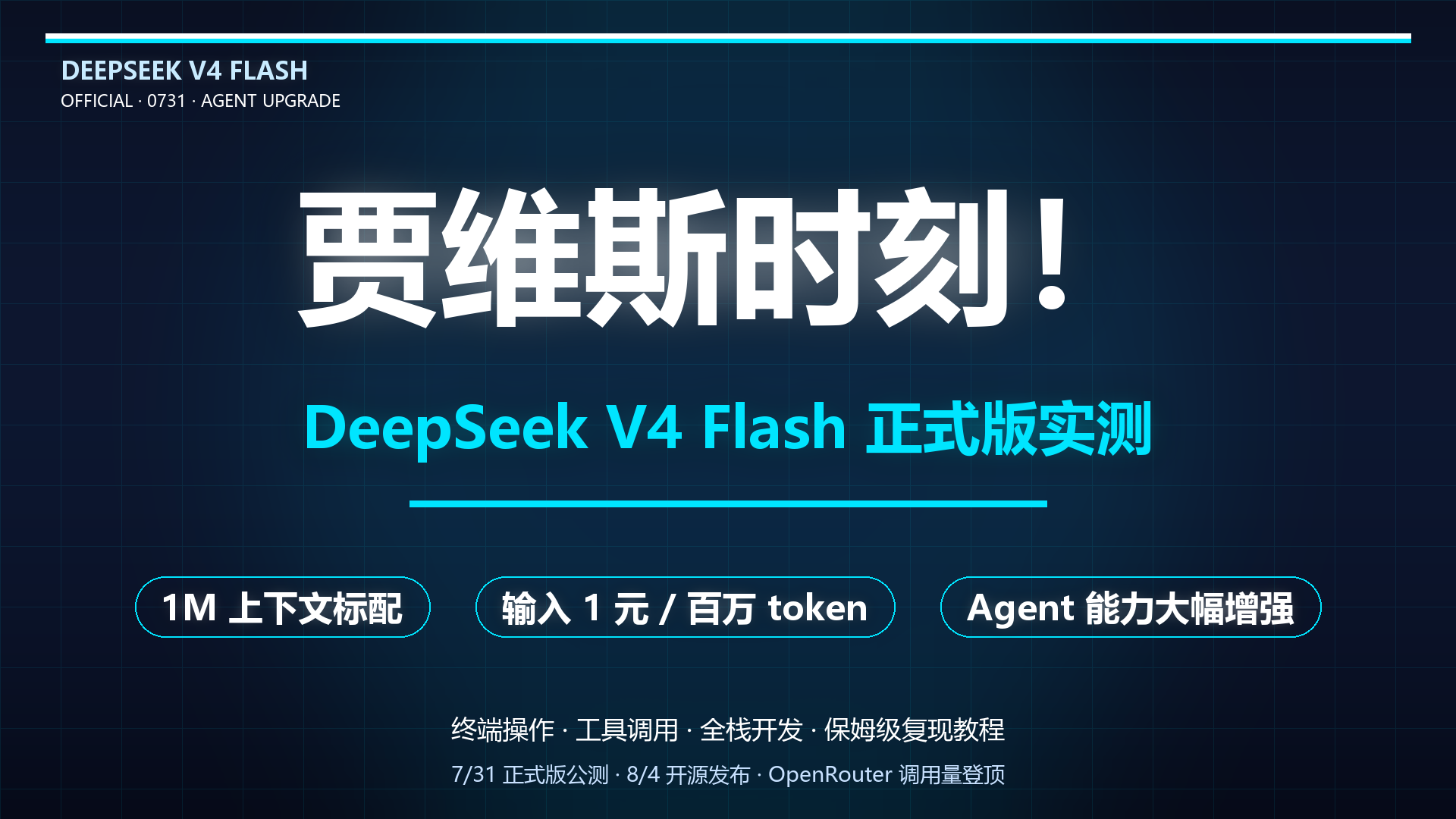Bilibili Ai Video example