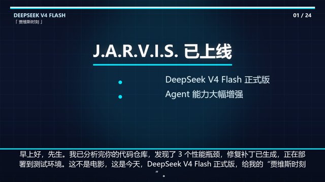 Bilibili Ai Video, Screenshot