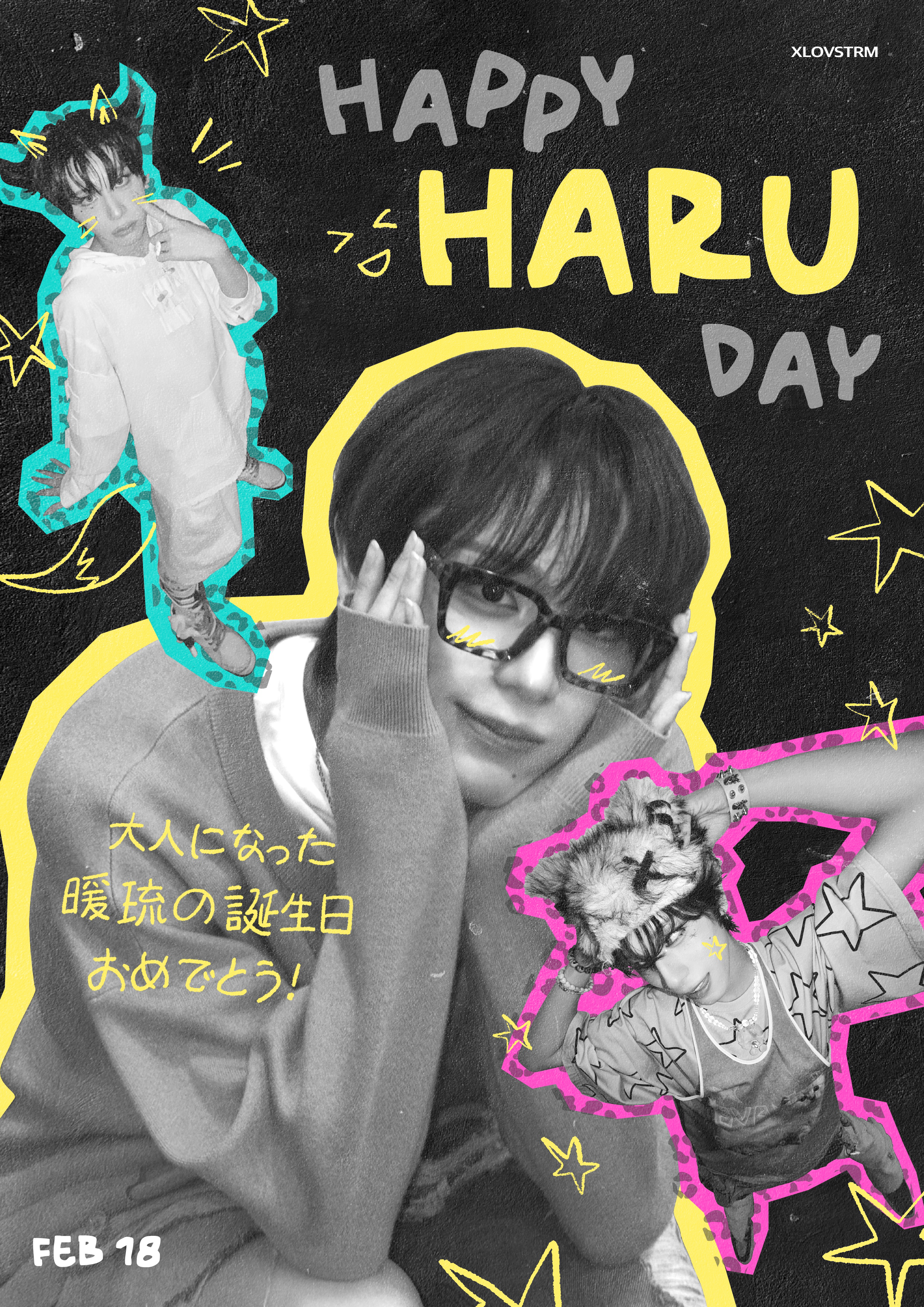 haru