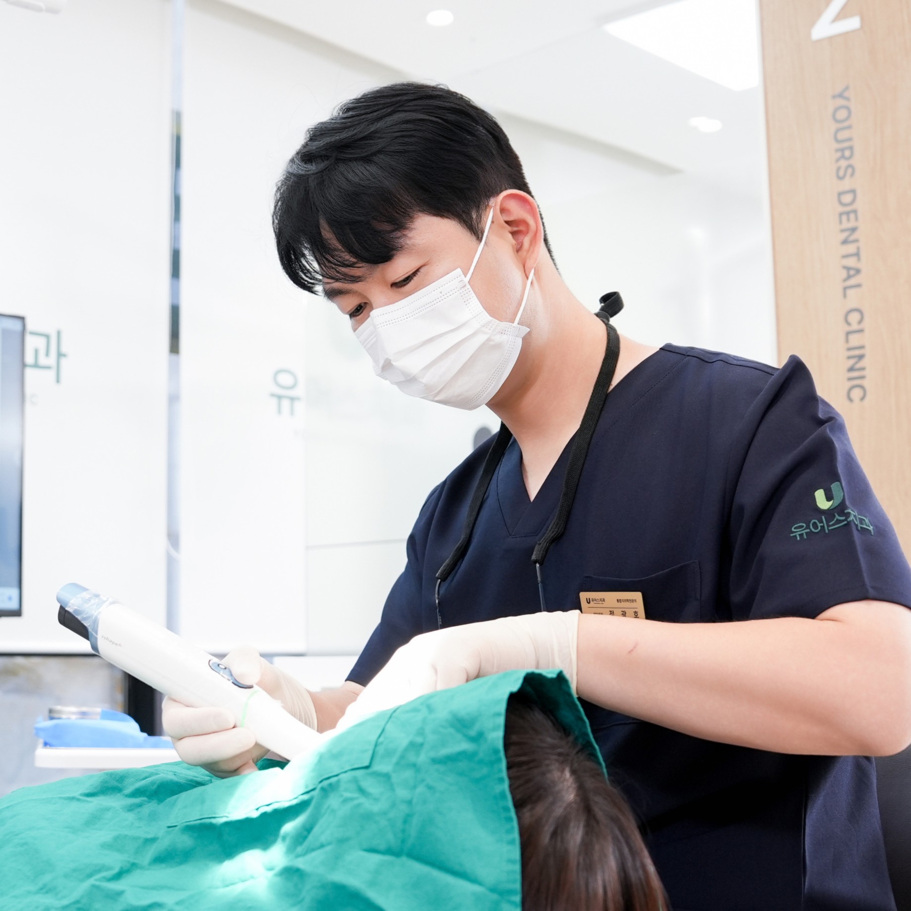 유어스치과 구강검진
