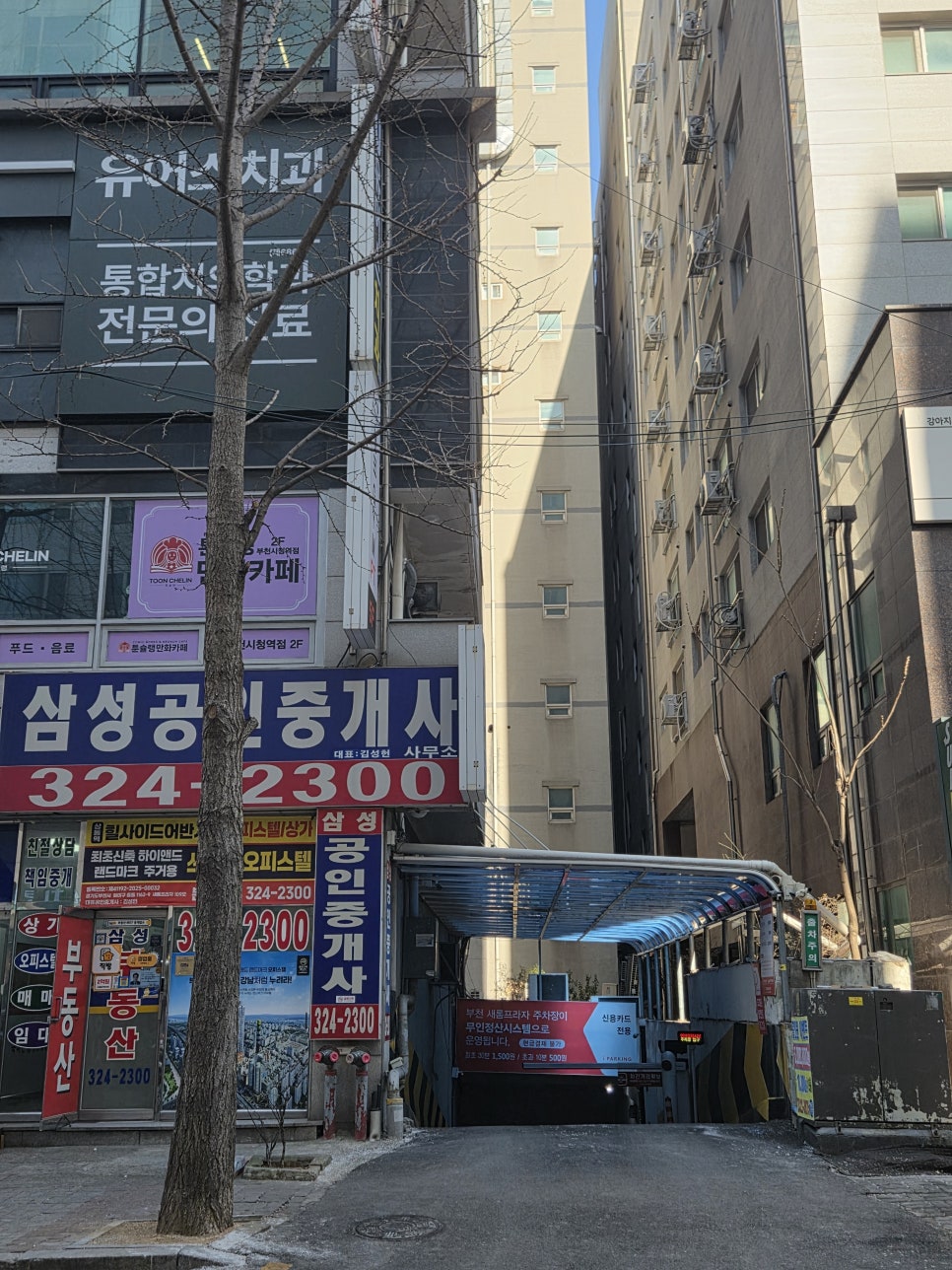 유어스치과 건물 주차장 입구