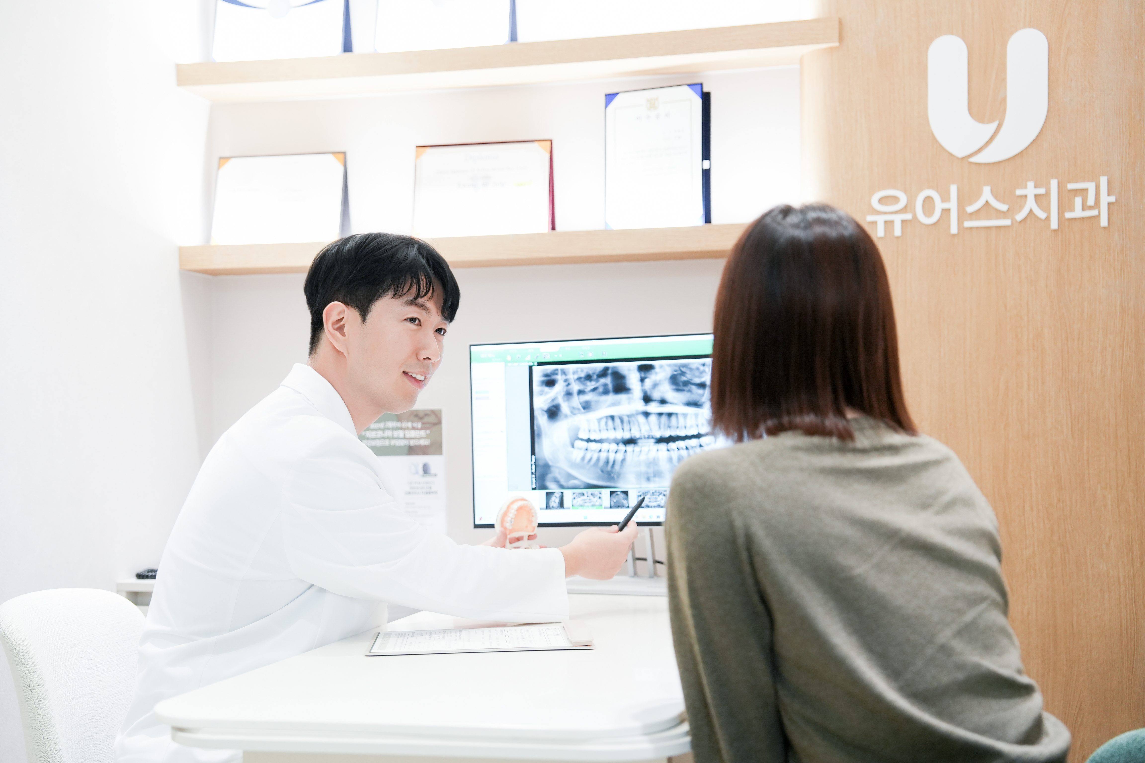 유어스치과 사랑니 발치