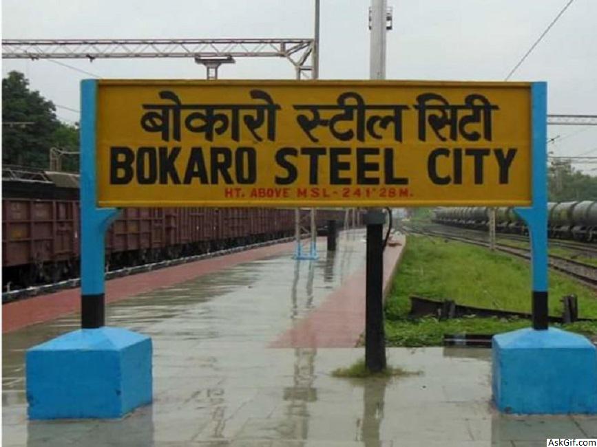 Top Places to visit in Bokaro, Jharkhand - Blog - Find Best Reads ...