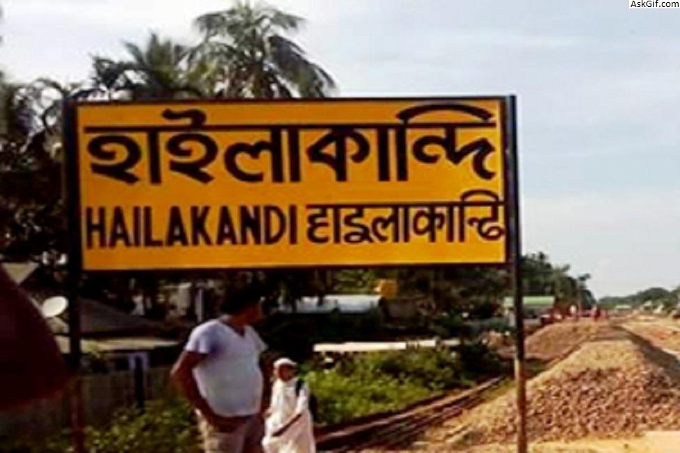 Top Places To Visit In Hailakandi, Assam - Blog - Find Best Reads Of ...