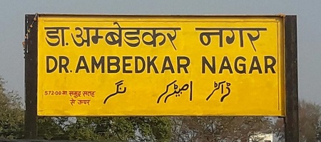 Top Places to Visit in Ambedkar Nagar, Uttar Pradesh - Blog - Find Best ...