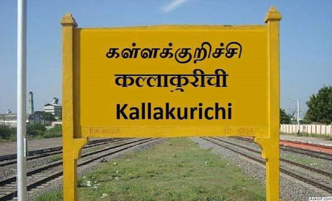 kallakurichi tourist places in tamil